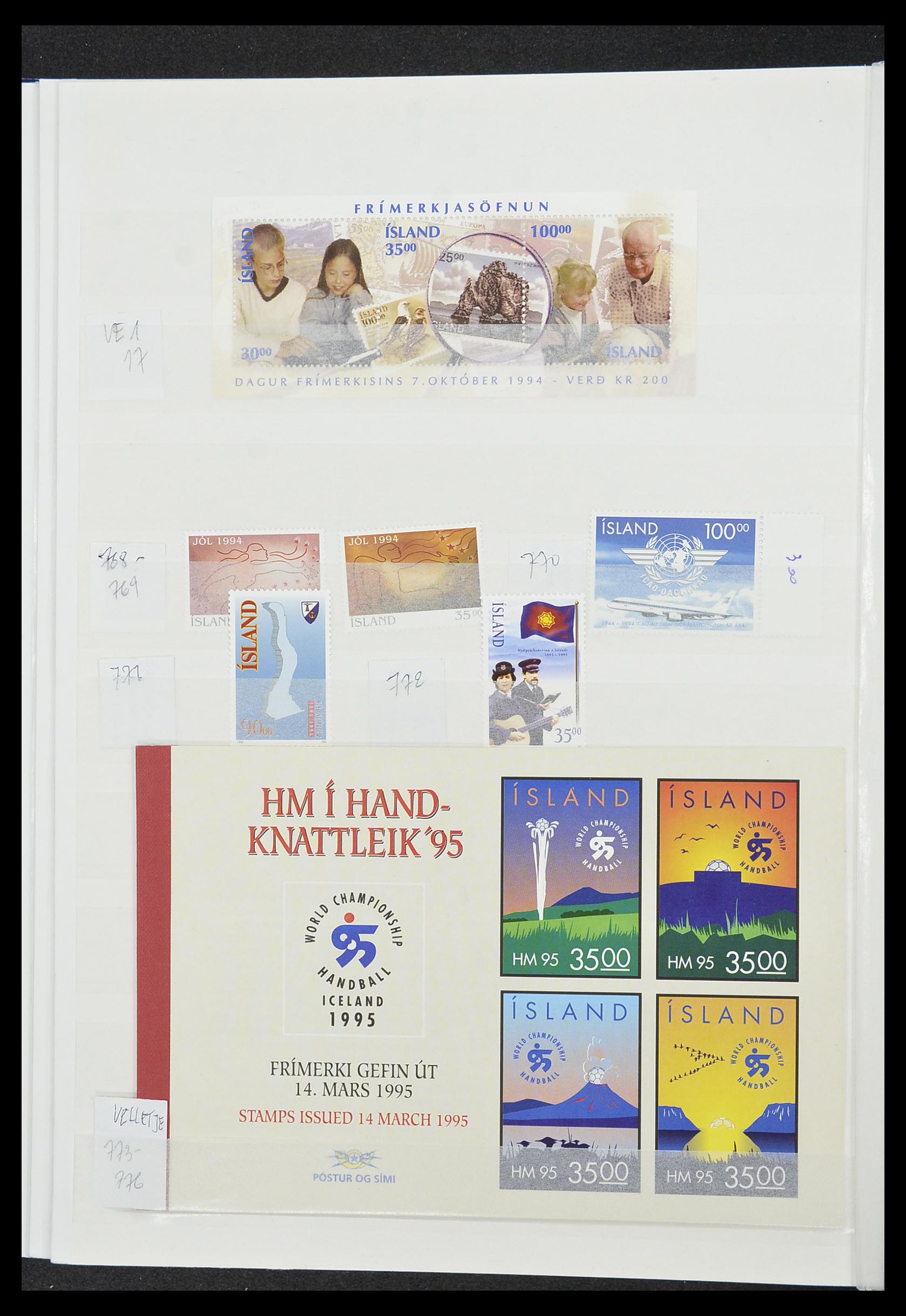 33854 032 - Postzegelverzameling 33854 IJsland 1876-2005.
