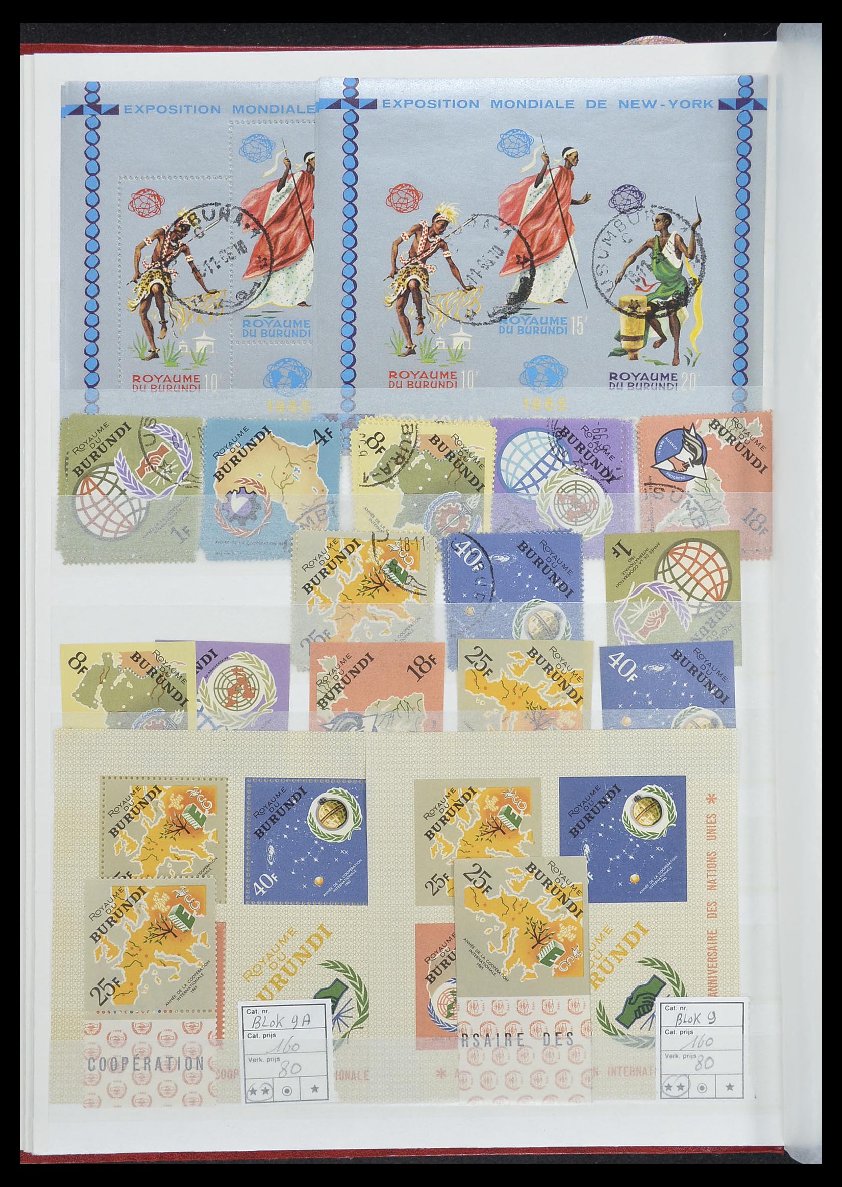 33855 010 - Postzegelverzameling 33855 Burundi 1962-1974.