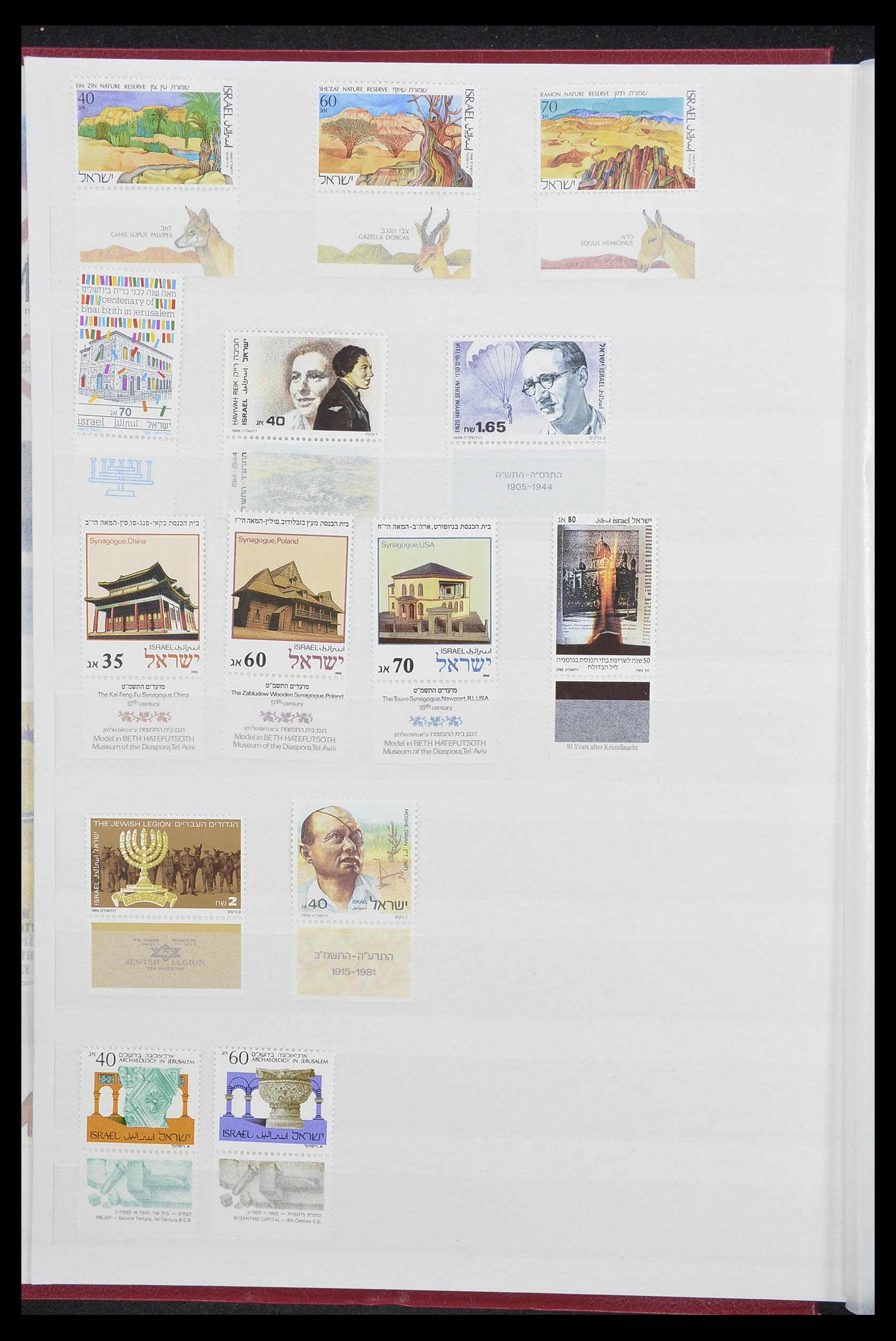 33858 004 - Stamp collection 33858 Israel 1987-2015.