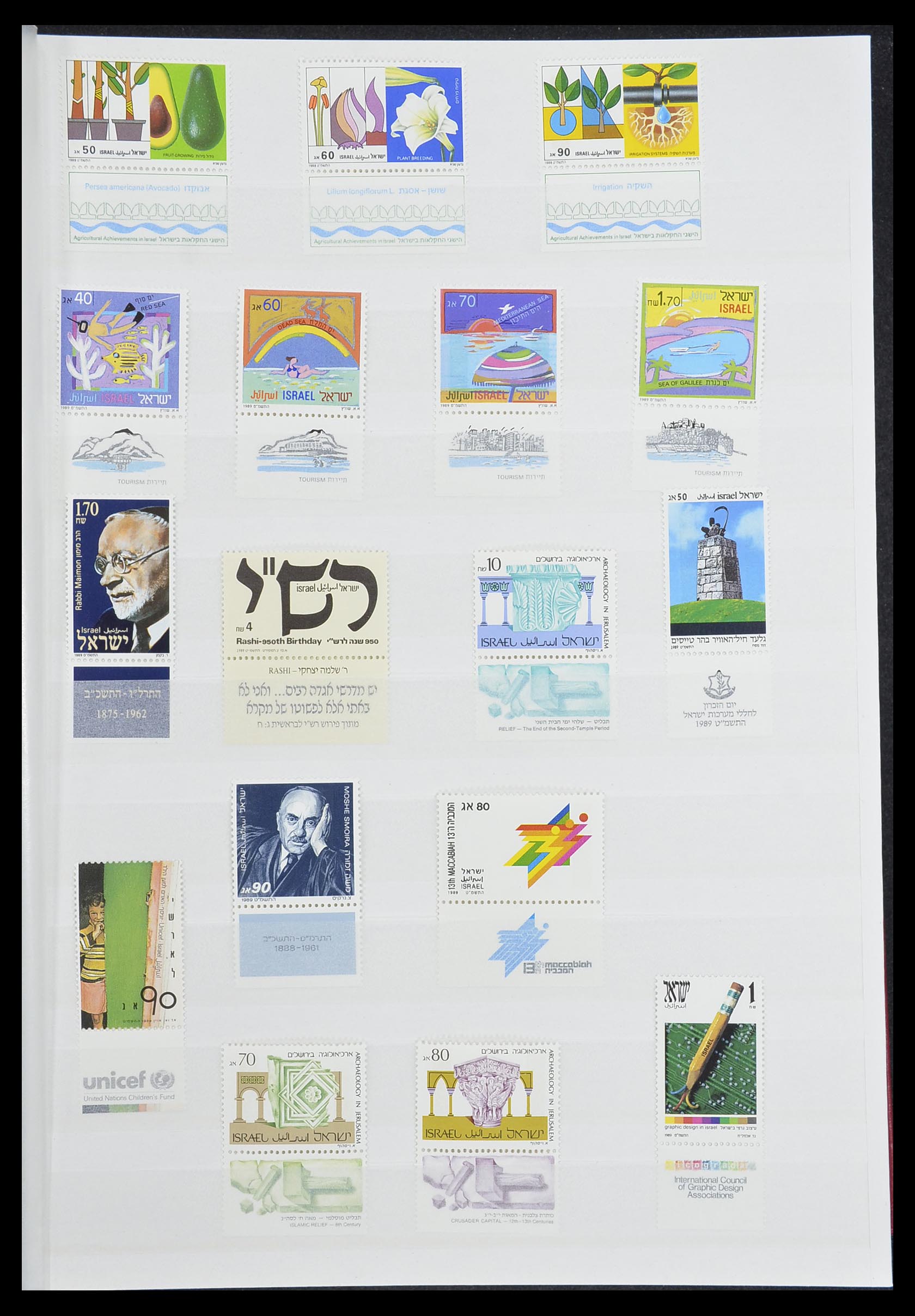 33858 005 - Postzegelverzameling 33858 Israël 1987-2015.