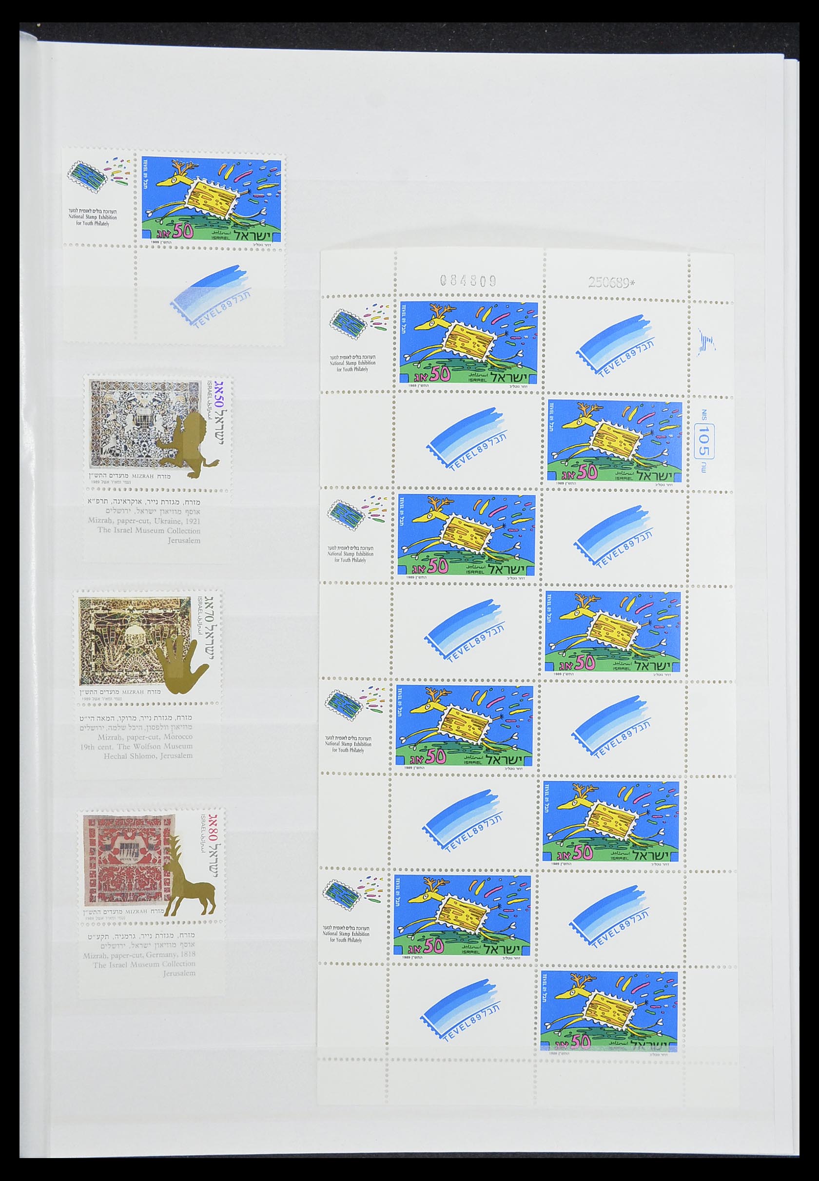 33858 007 - Postzegelverzameling 33858 Israël 1987-2015.