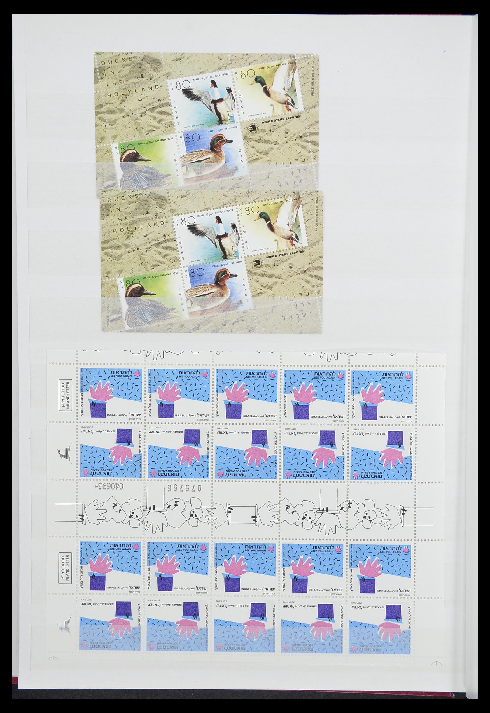 33858 008 - Postzegelverzameling 33858 Israël 1987-2015.
