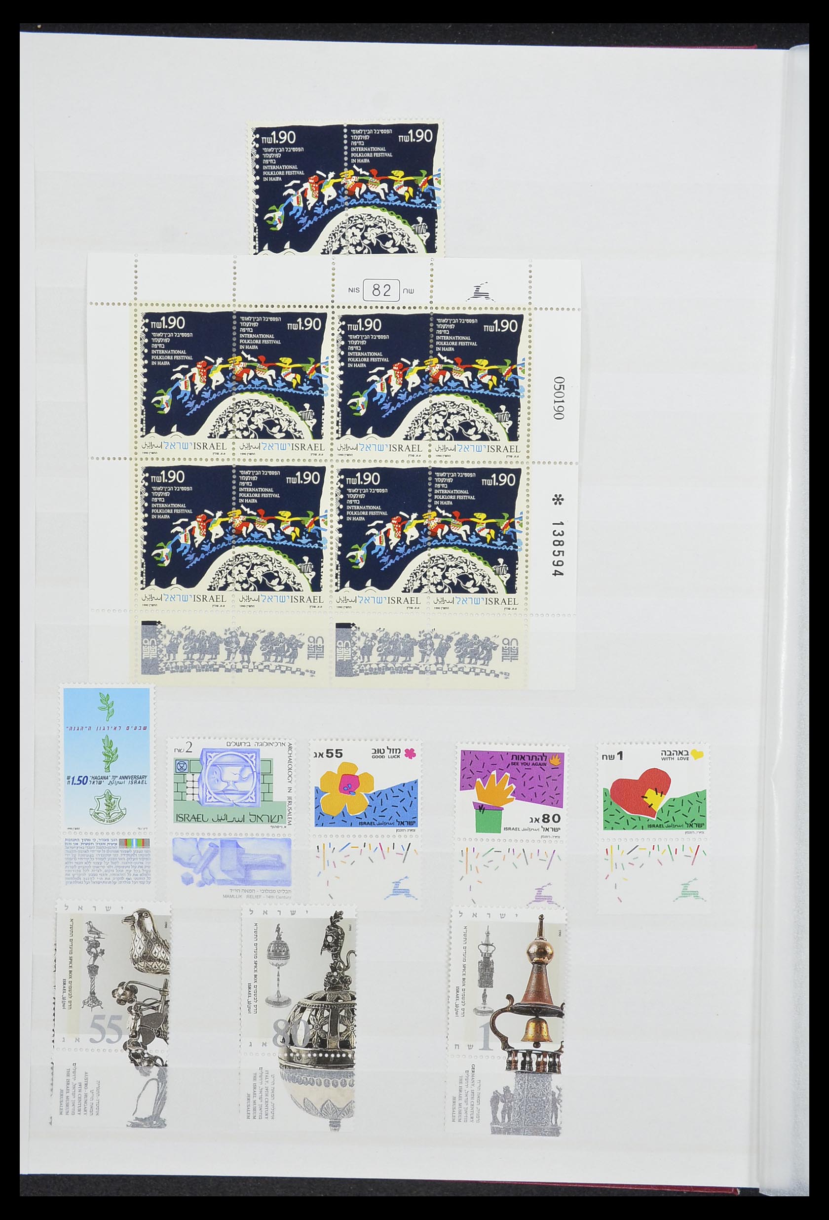 33858 010 - Postzegelverzameling 33858 Israël 1987-2015.