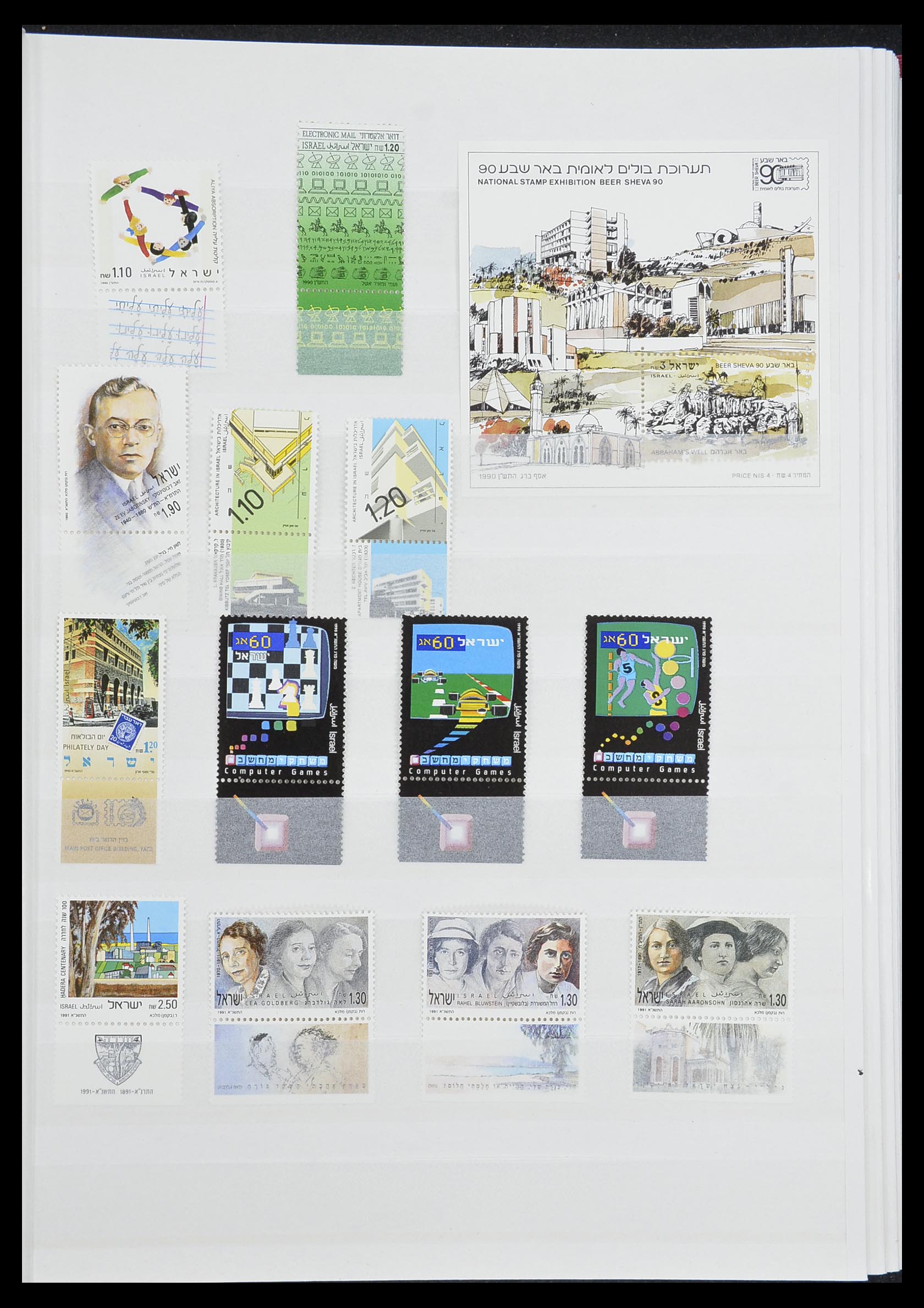 33858 011 - Postzegelverzameling 33858 Israël 1987-2015.