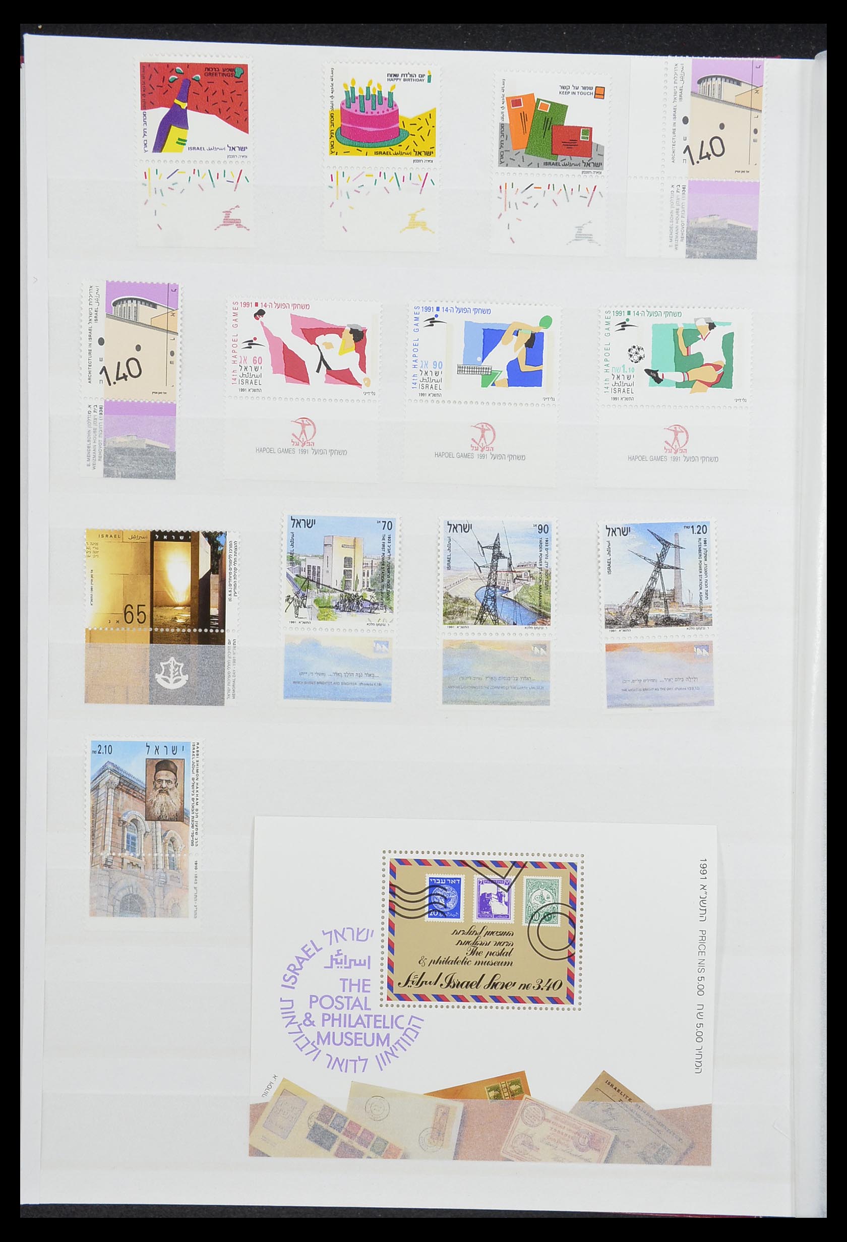 33858 012 - Postzegelverzameling 33858 Israël 1987-2015.