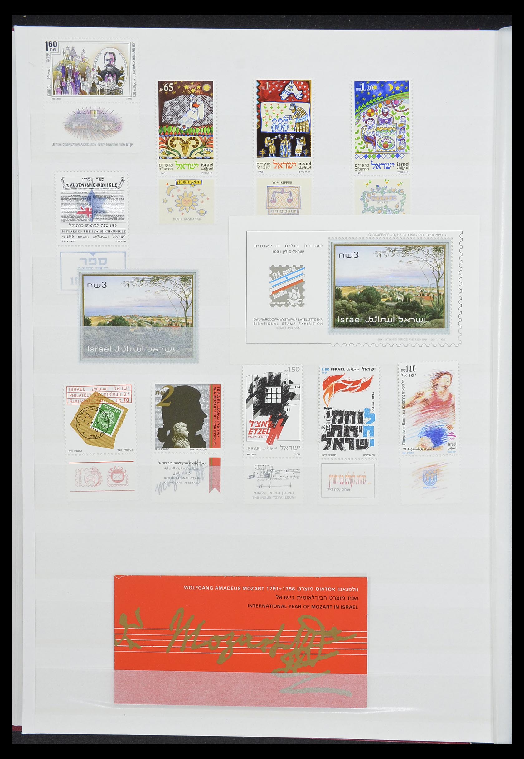33858 014 - Postzegelverzameling 33858 Israël 1987-2015.