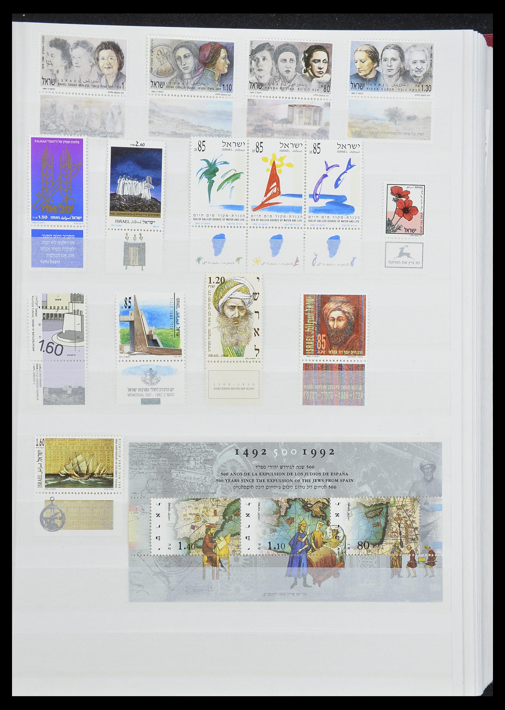 33858 015 - Stamp collection 33858 Israel 1987-2015.