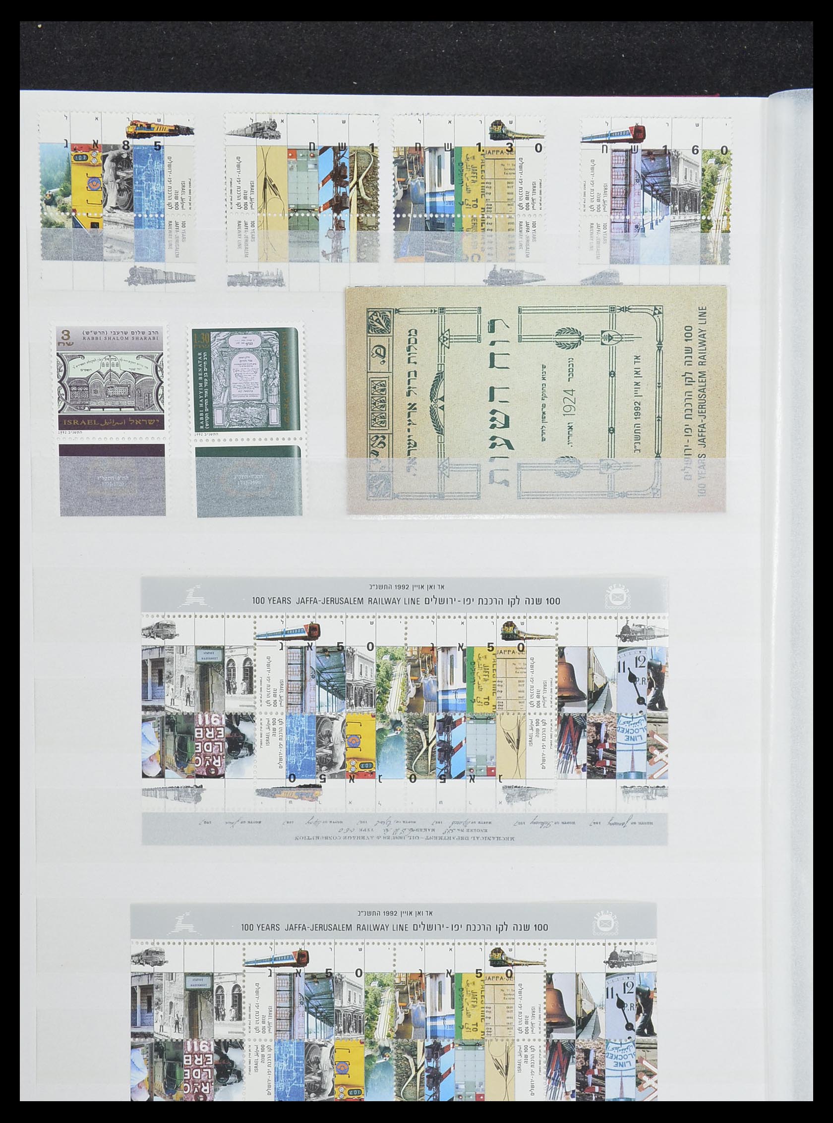 33858 016 - Postzegelverzameling 33858 Israël 1987-2015.