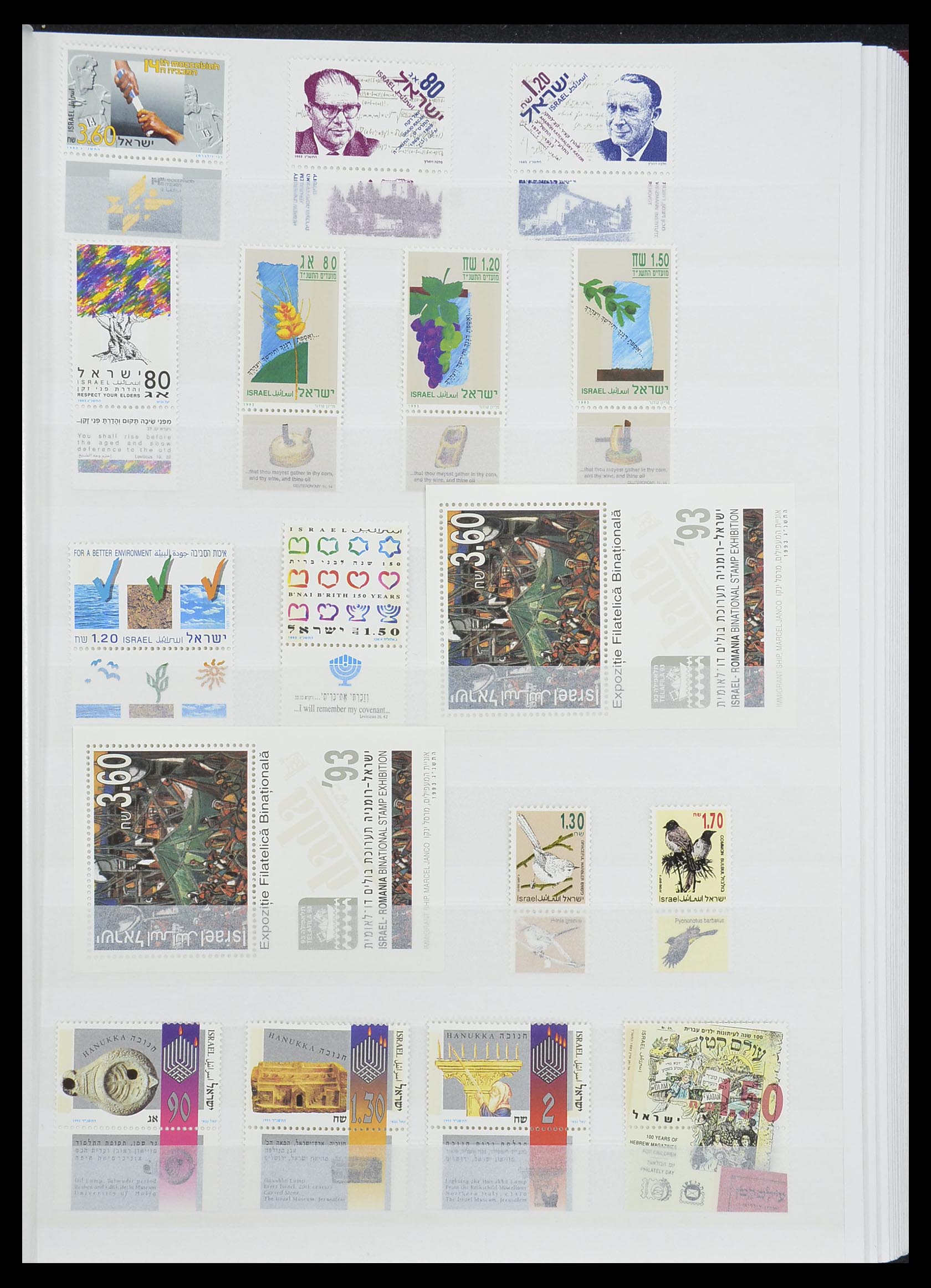 33858 019 - Stamp collection 33858 Israel 1987-2015.