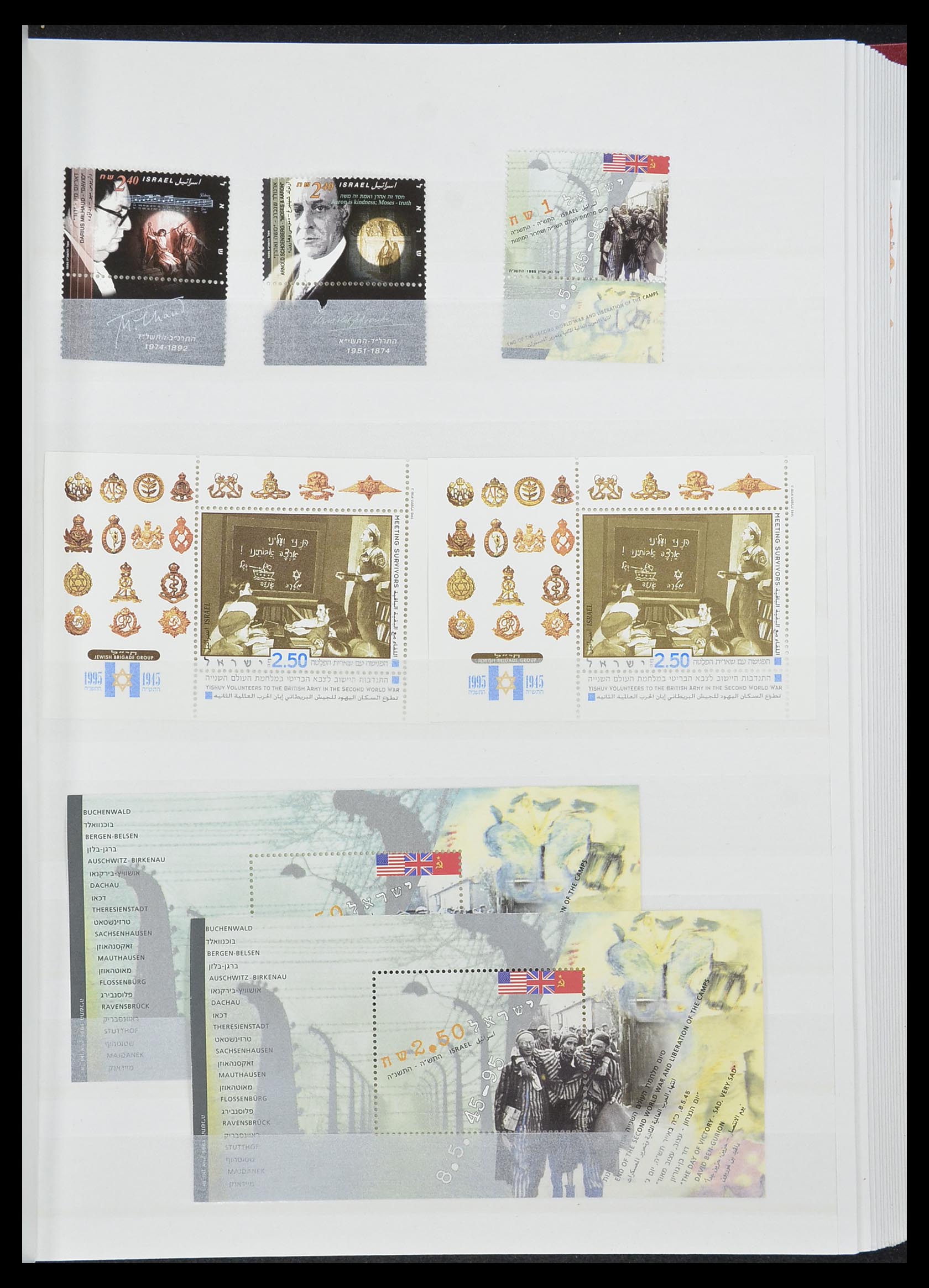 33858 023 - Postzegelverzameling 33858 Israël 1987-2015.