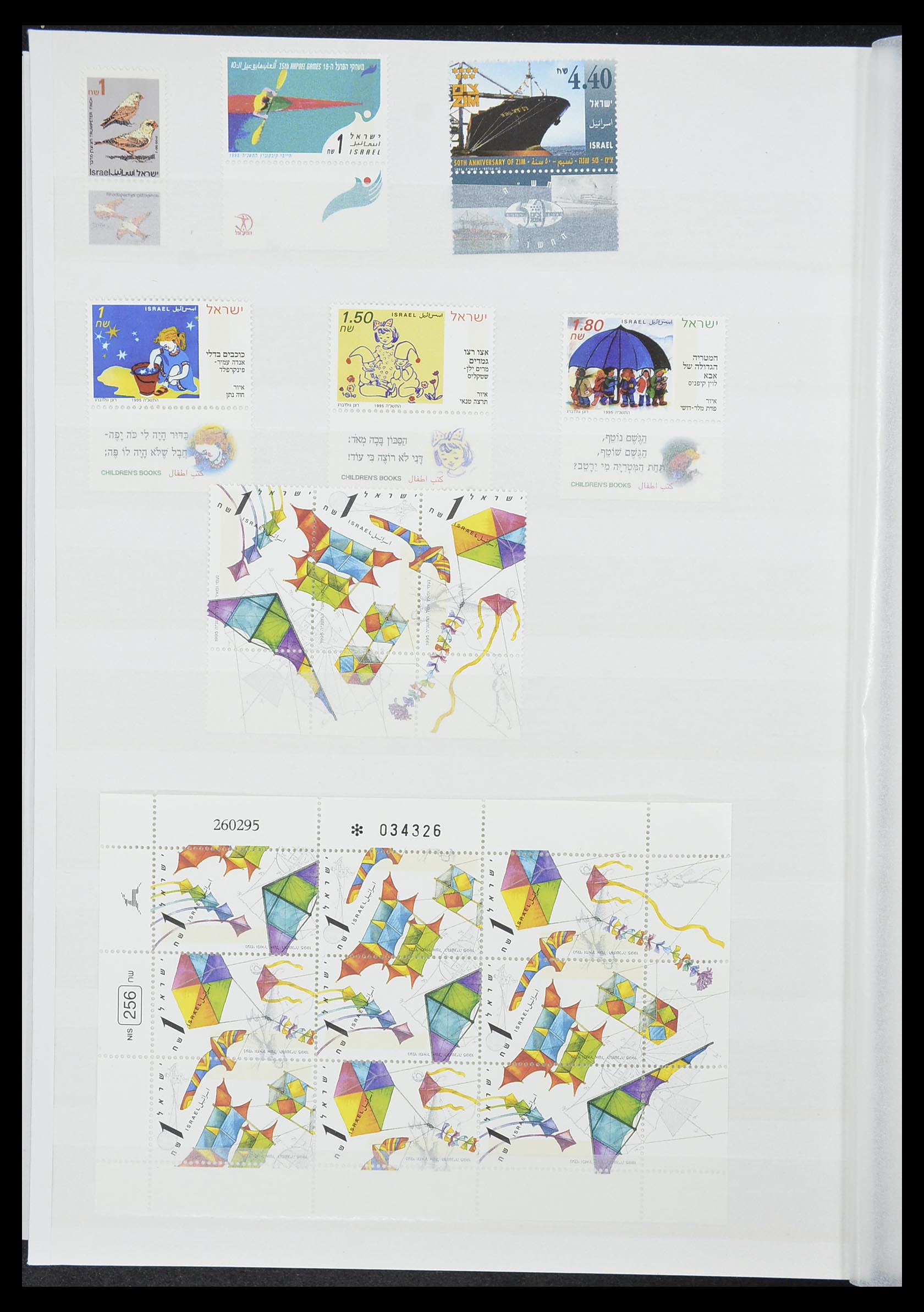 33858 025 - Stamp collection 33858 Israel 1987-2015.