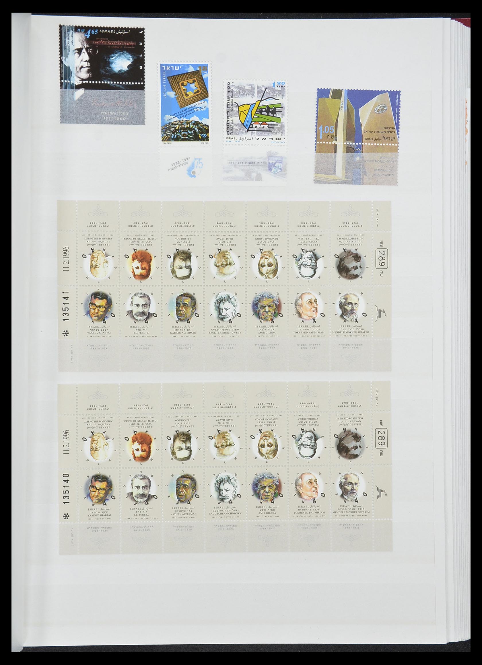 33858 027 - Postzegelverzameling 33858 Israël 1987-2015.