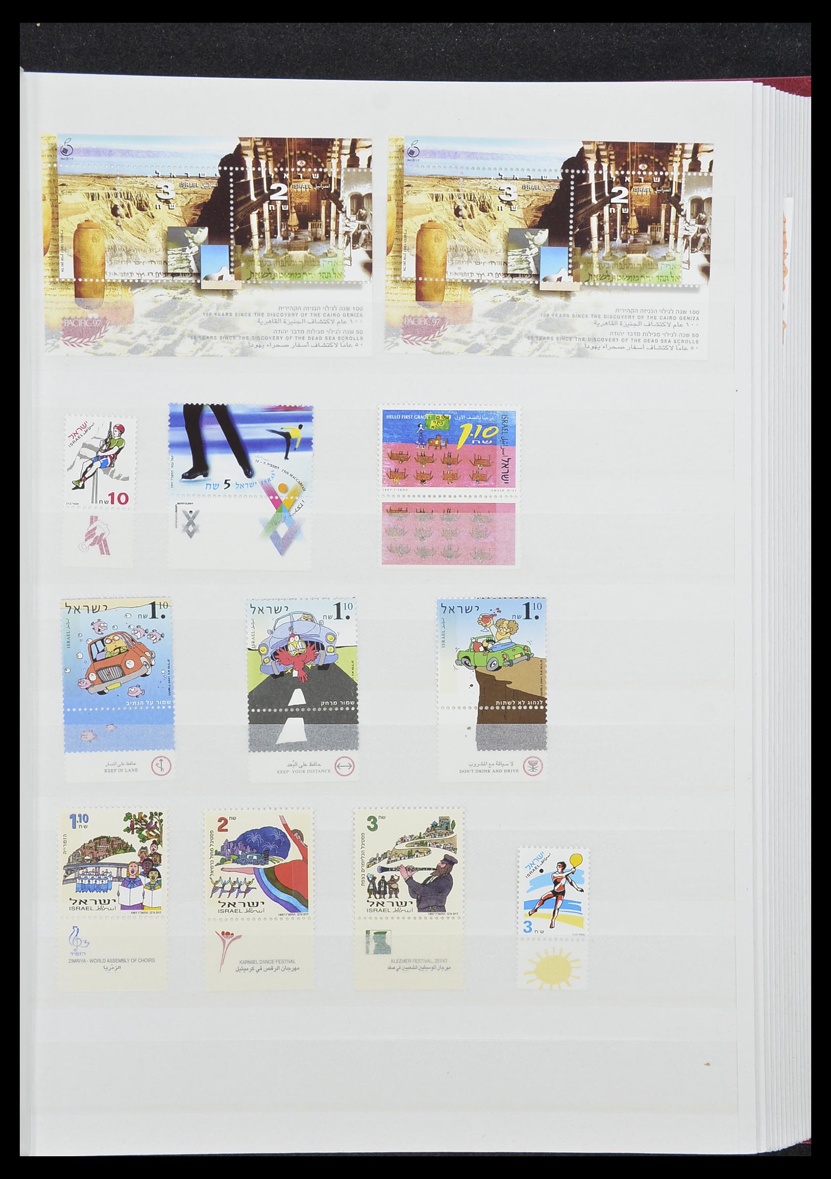 33858 031 - Postzegelverzameling 33858 Israël 1987-2015.