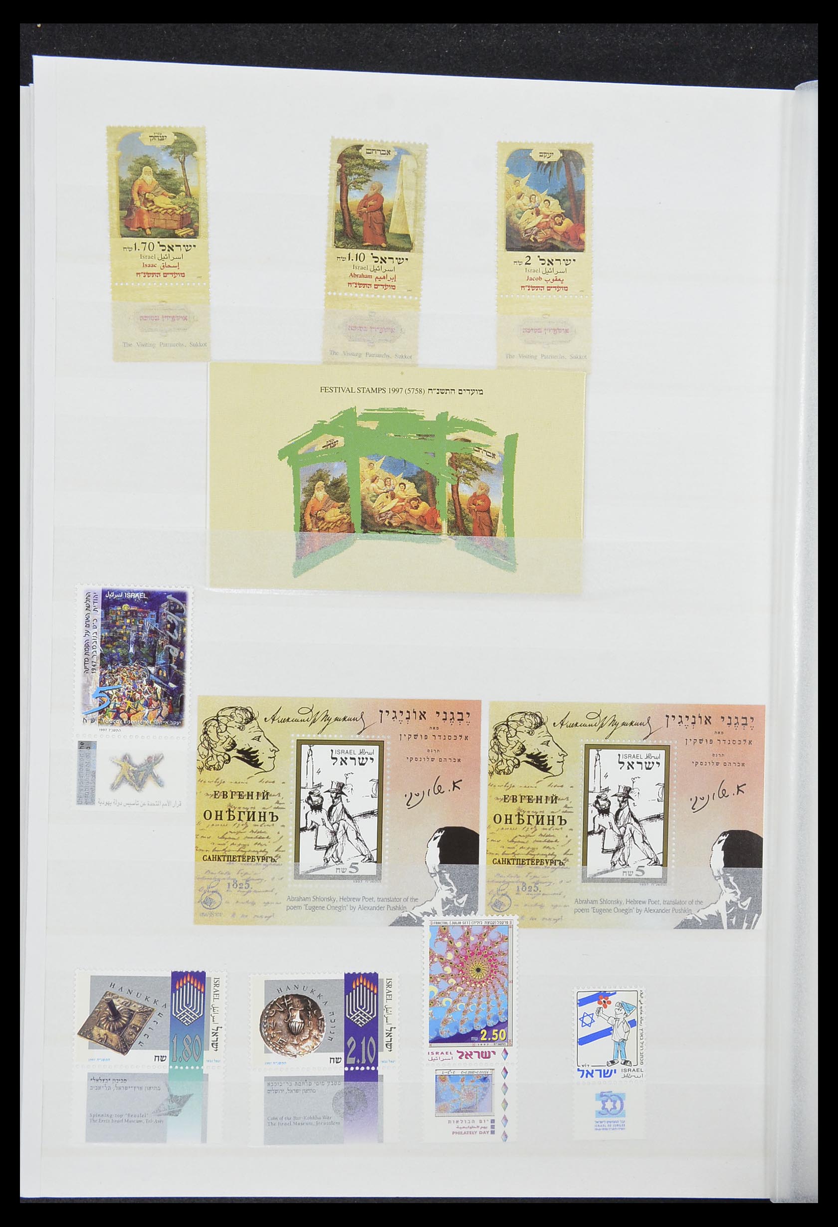 33858 032 - Postzegelverzameling 33858 Israël 1987-2015.