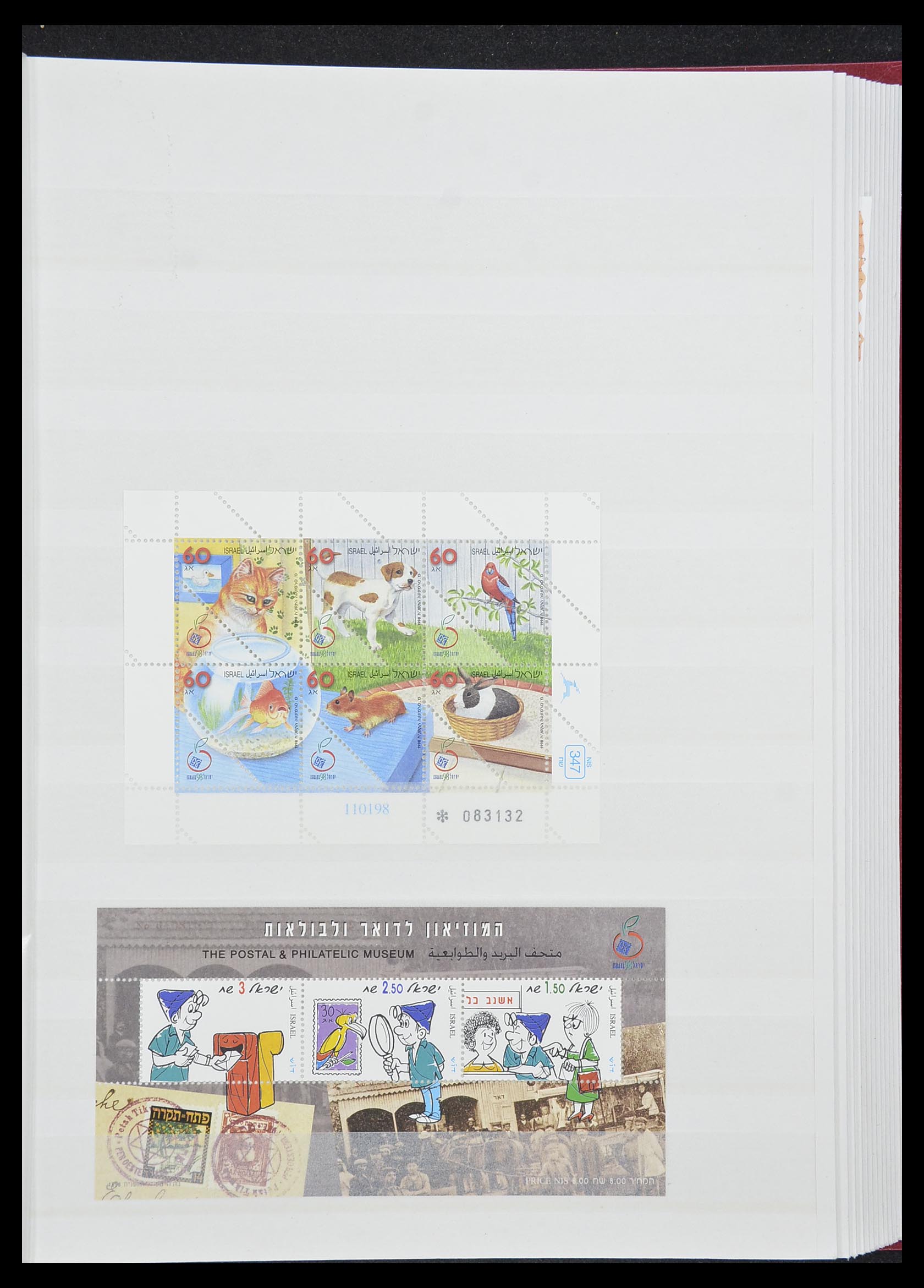 33858 035 - Postzegelverzameling 33858 Israël 1987-2015.