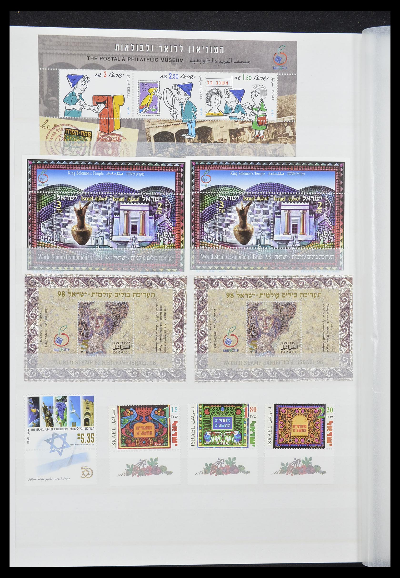33858 036 - Postzegelverzameling 33858 Israël 1987-2015.