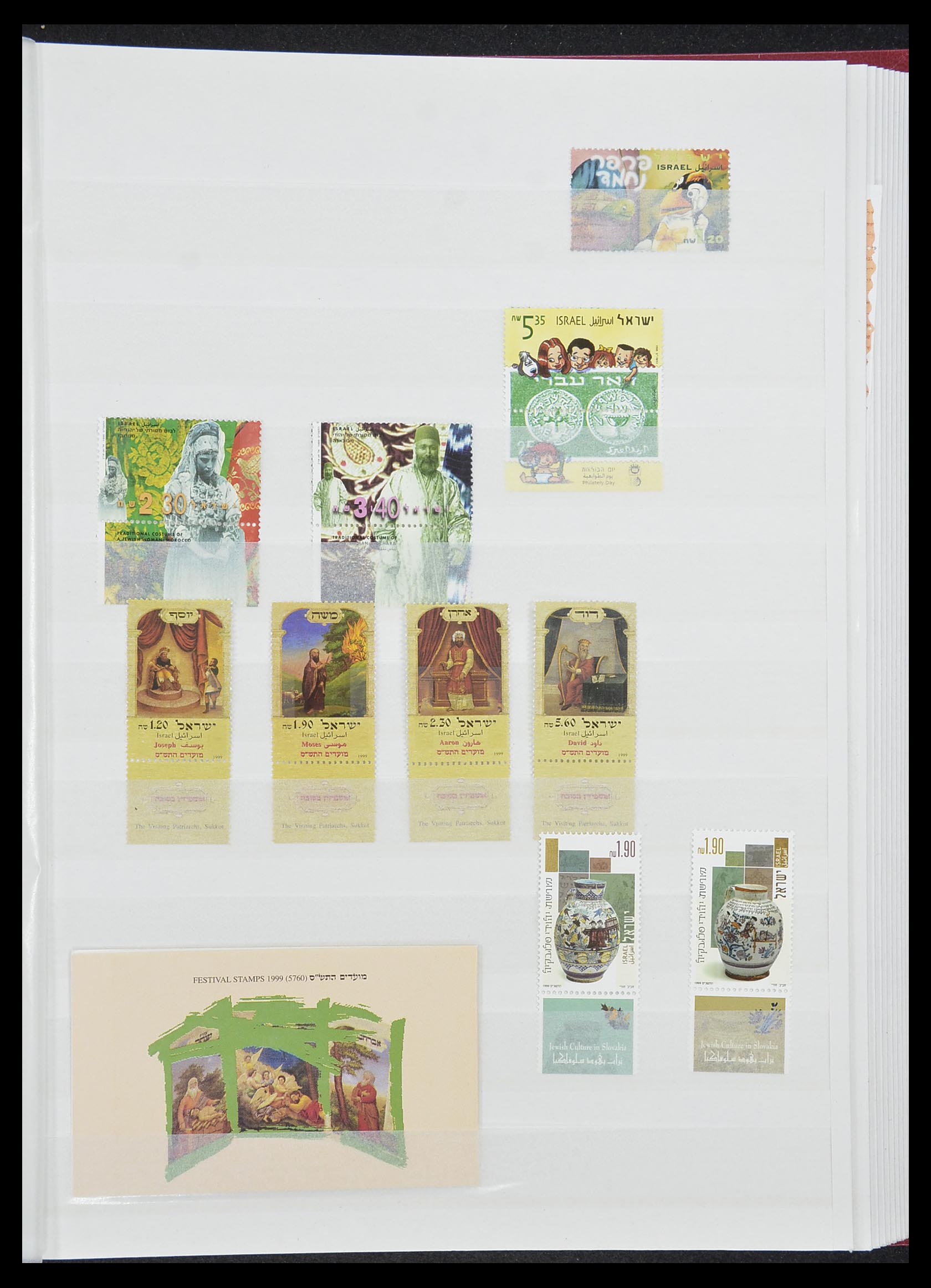 33858 039 - Postzegelverzameling 33858 Israël 1987-2015.