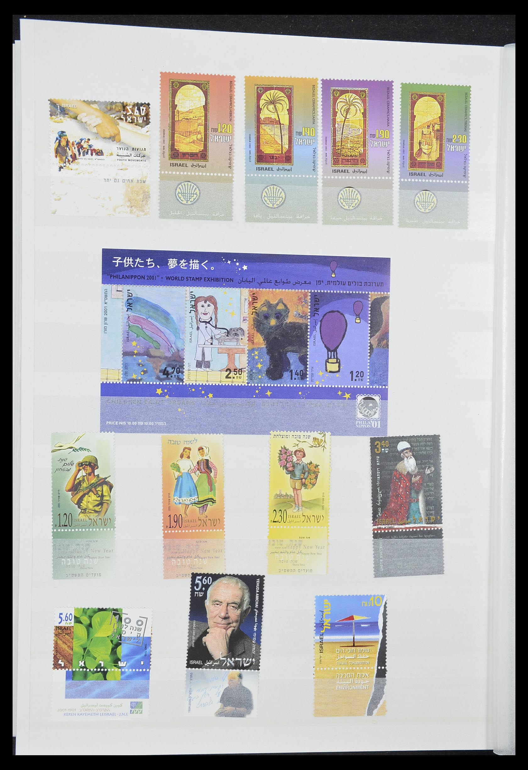 33858 045 - Postzegelverzameling 33858 Israël 1987-2015.