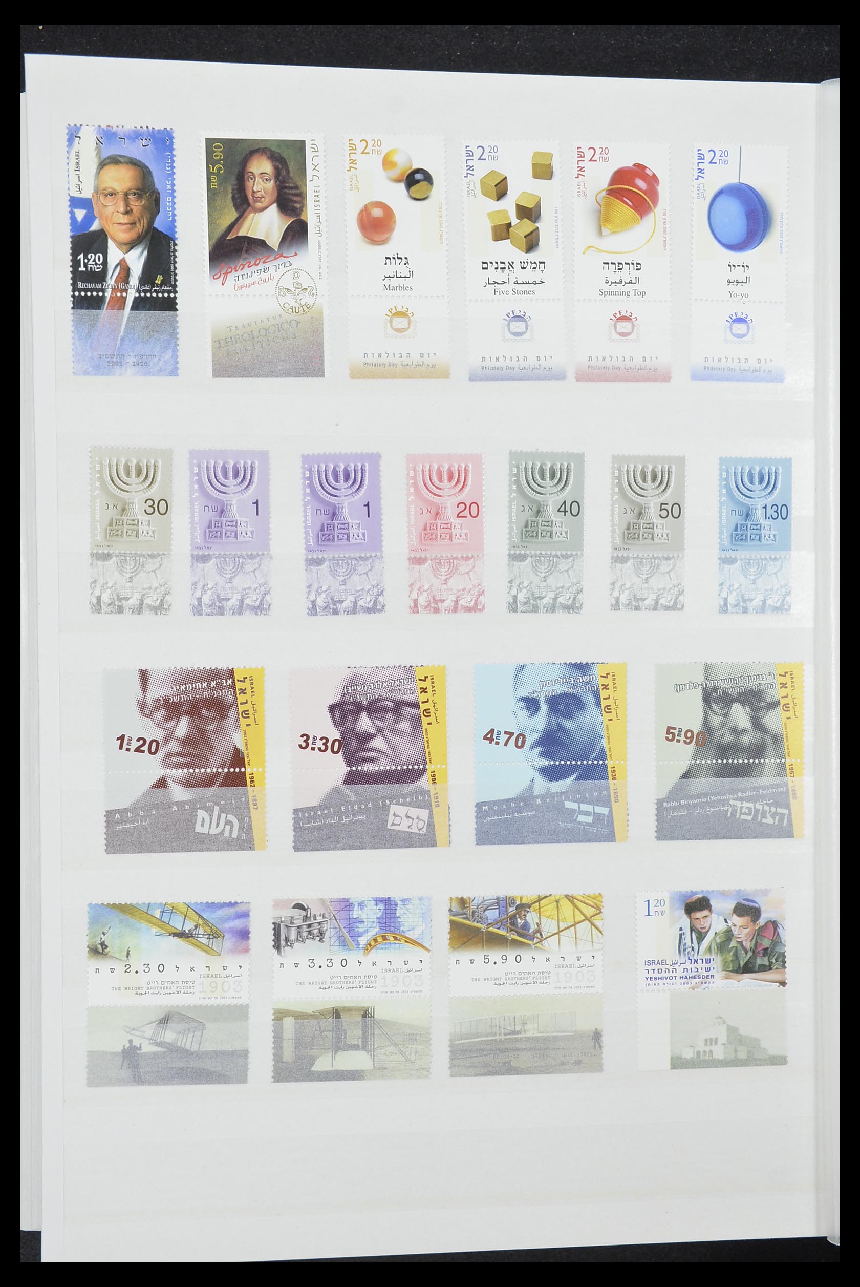 33858 049 - Stamp collection 33858 Israel 1987-2015.