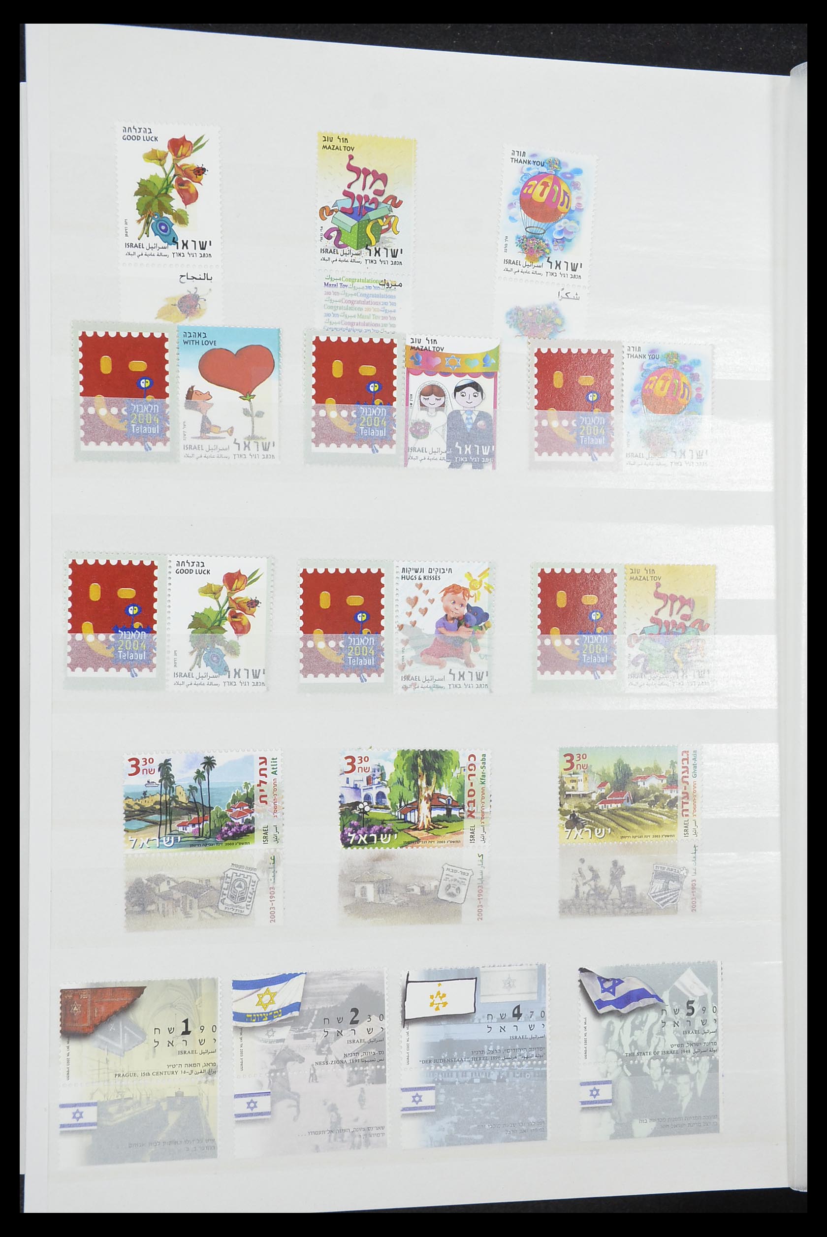33858 051 - Postzegelverzameling 33858 Israël 1987-2015.