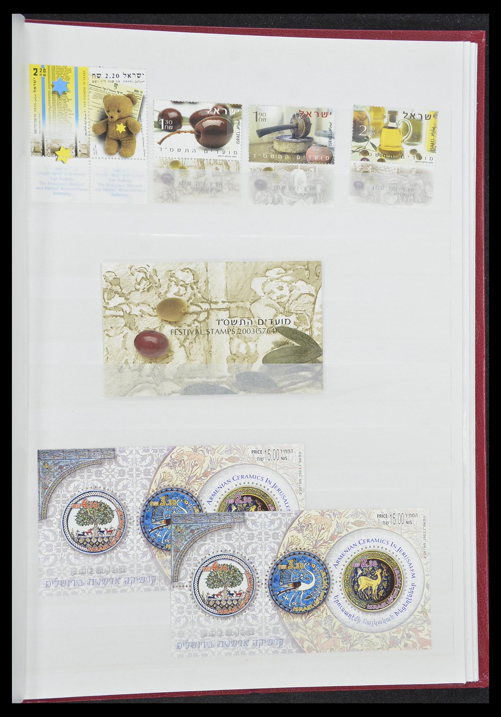 33858 052 - Postzegelverzameling 33858 Israël 1987-2015.