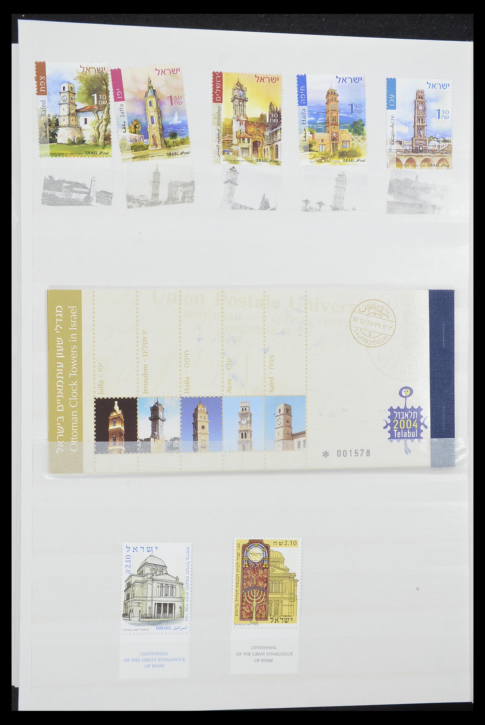 33858 055 - Postzegelverzameling 33858 Israël 1987-2015.