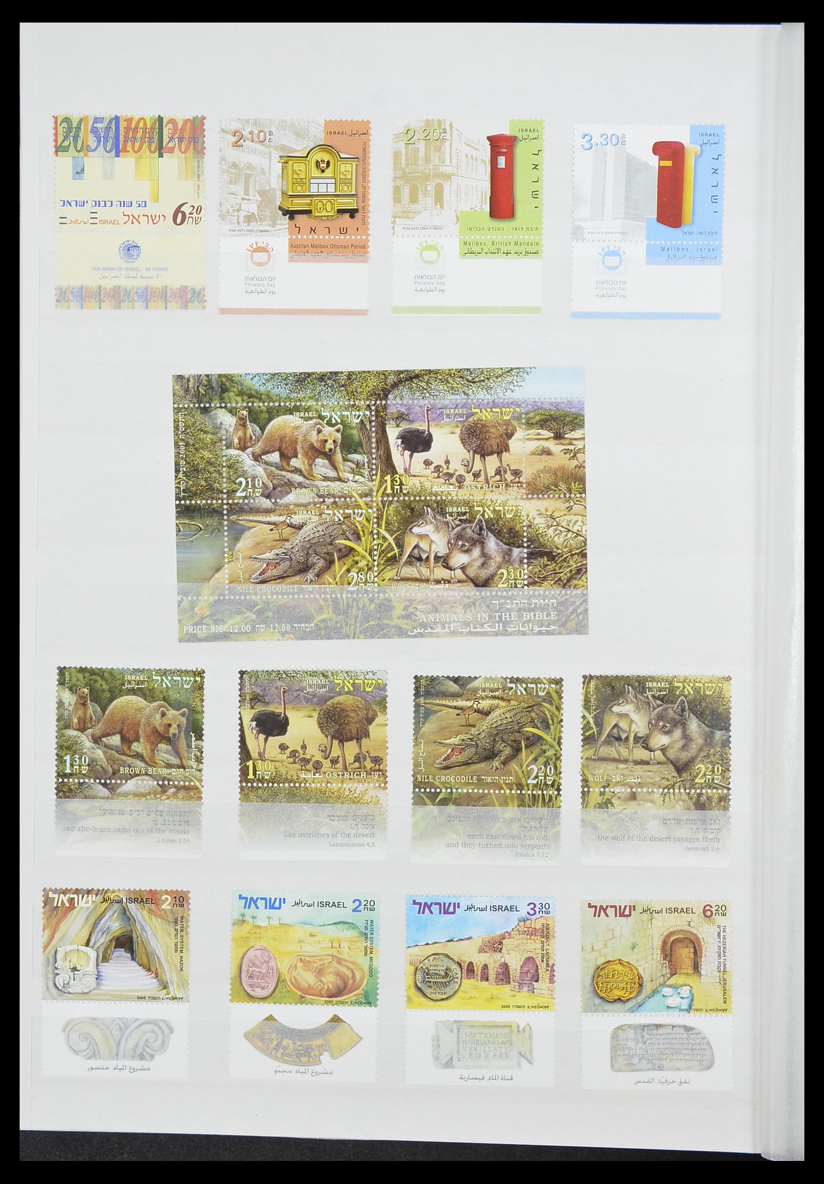 33858 058 - Postzegelverzameling 33858 Israël 1987-2015.