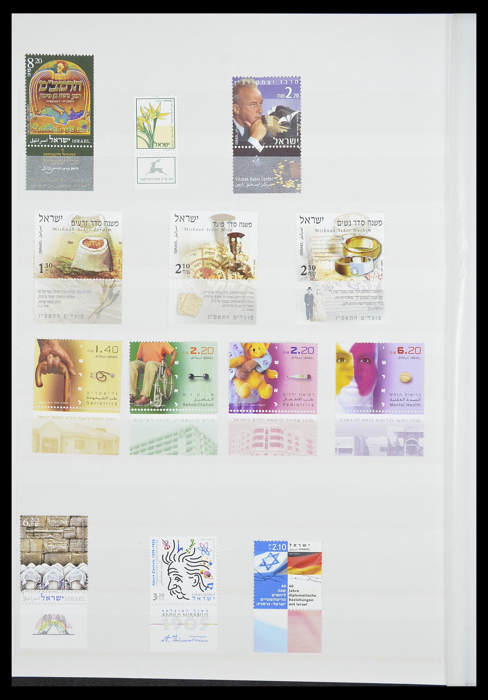 33858 059 - Stamp collection 33858 Israel 1987-2015.