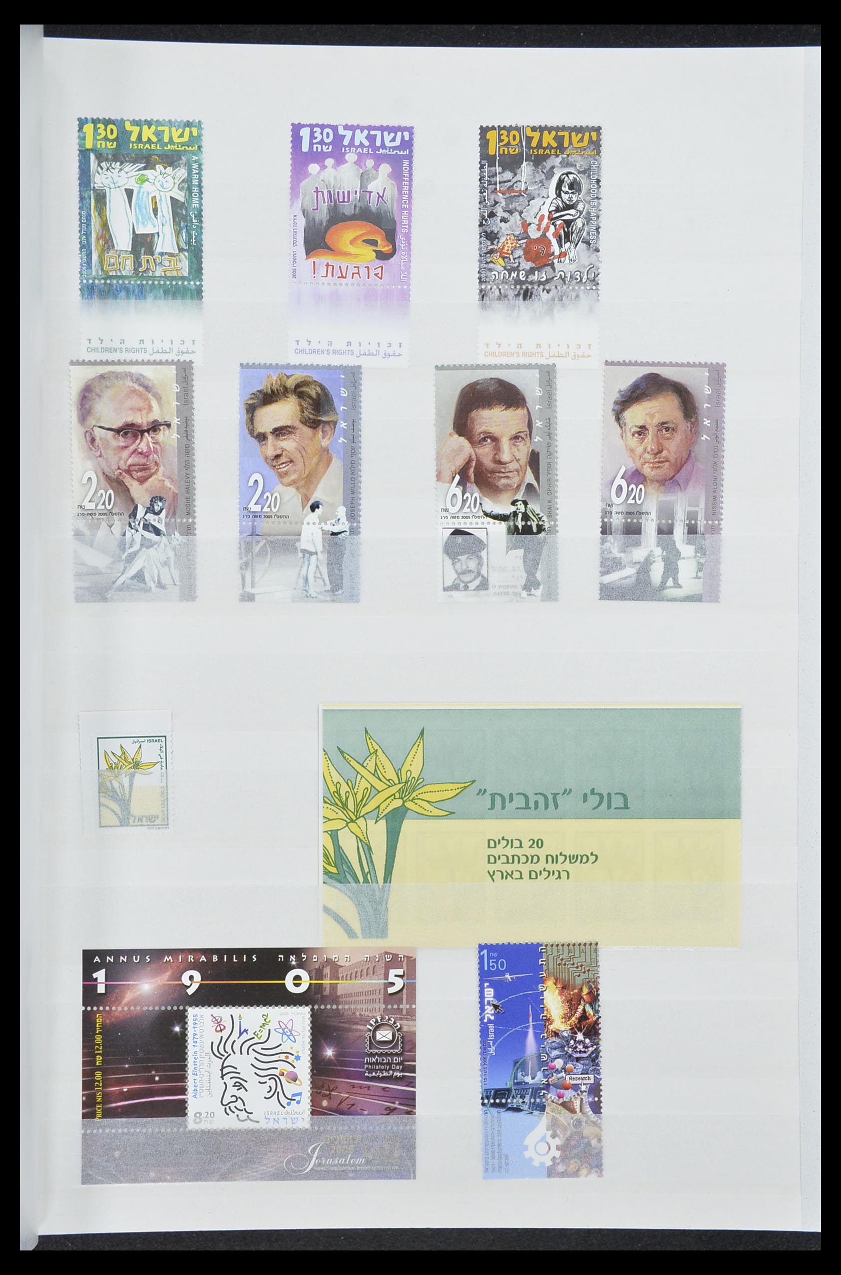 33858 060 - Postzegelverzameling 33858 Israël 1987-2015.