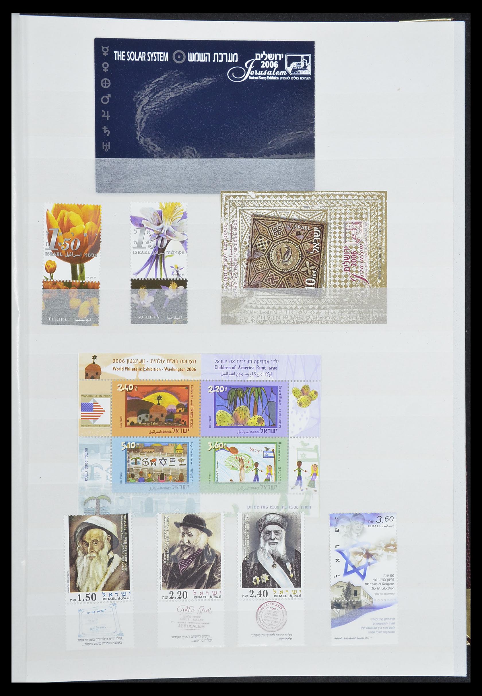 33858 062 - Stamp collection 33858 Israel 1987-2015.