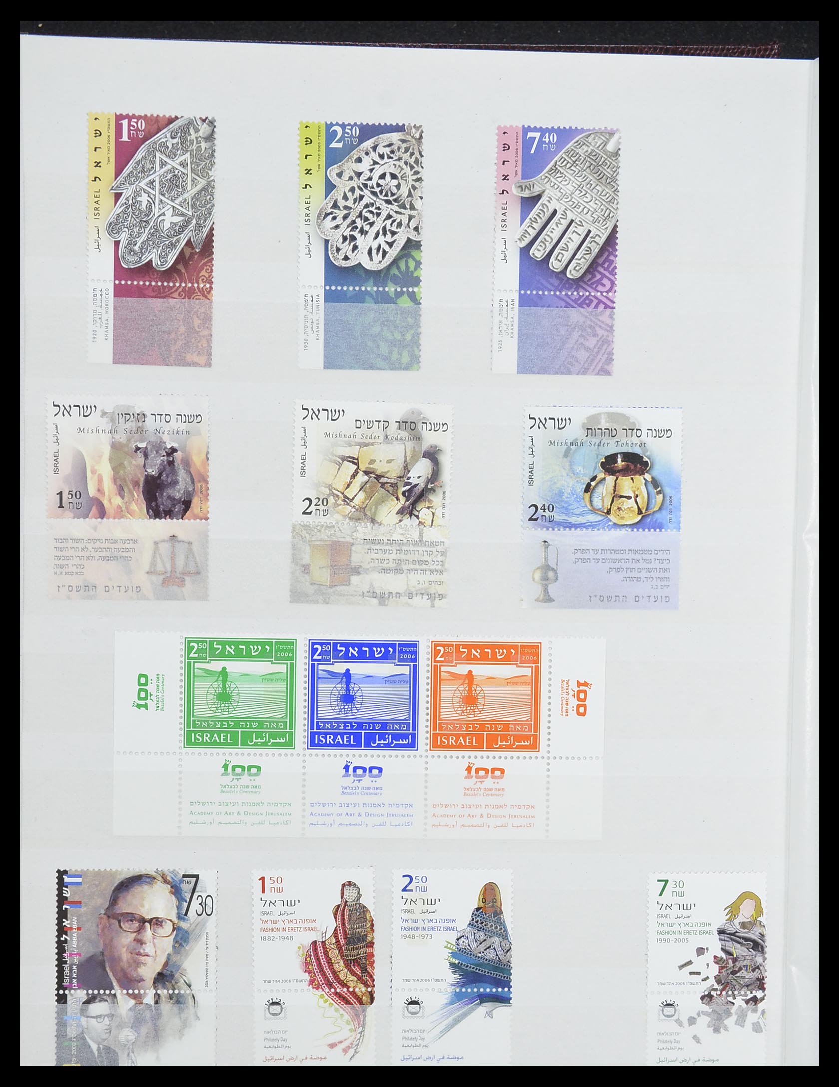 33858 063 - Stamp collection 33858 Israel 1987-2015.