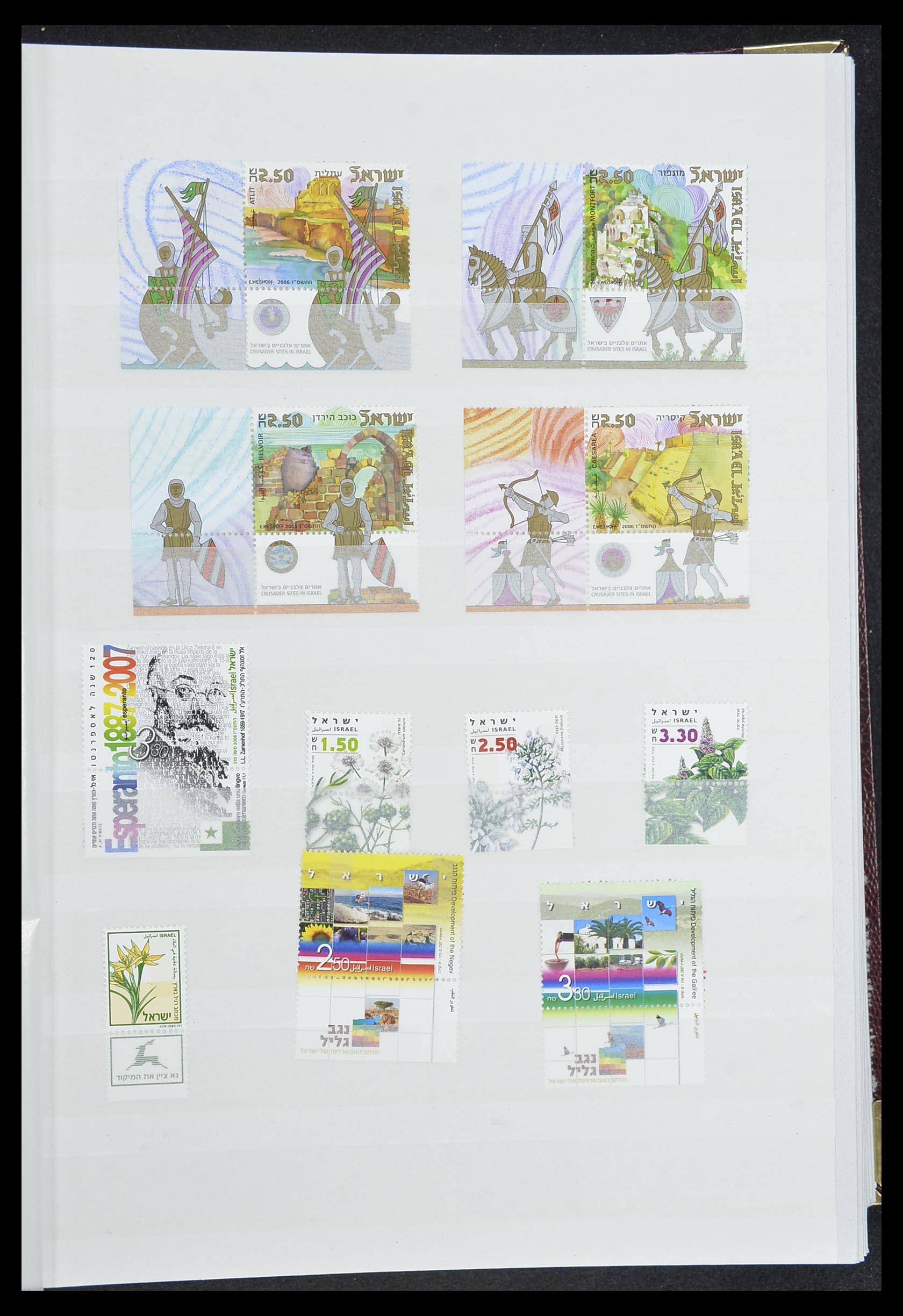 33858 064 - Stamp collection 33858 Israel 1987-2015.
