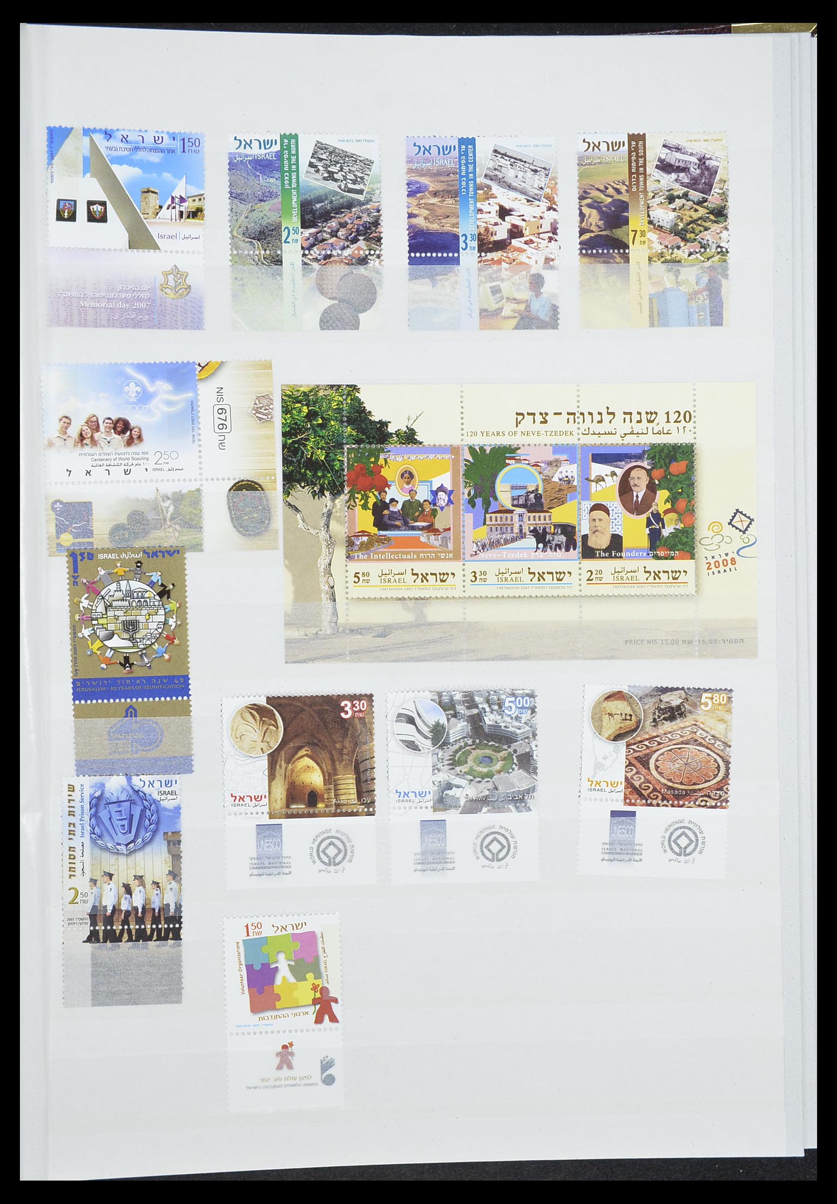 33858 066 - Stamp collection 33858 Israel 1987-2015.