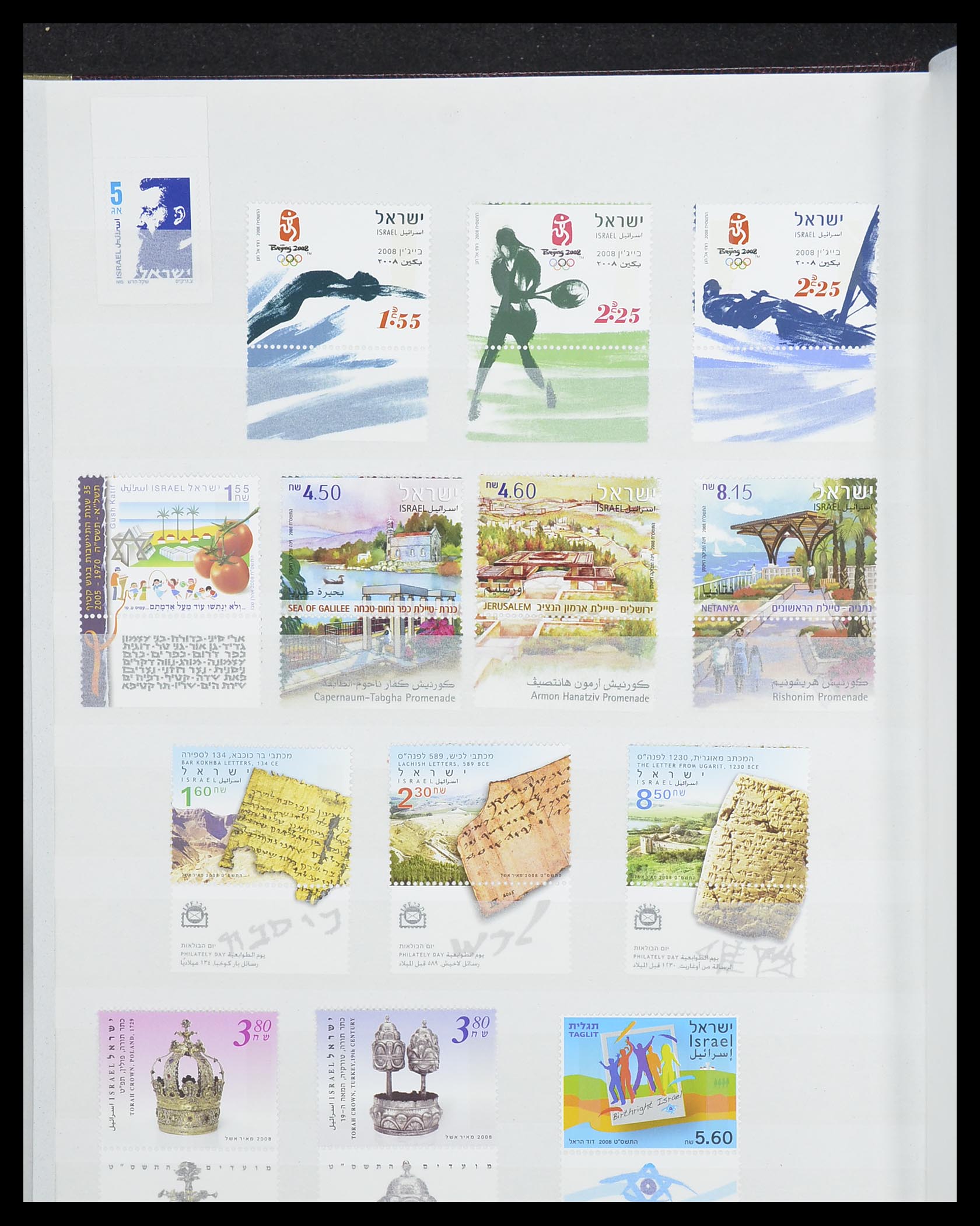 33858 069 - Stamp collection 33858 Israel 1987-2015.