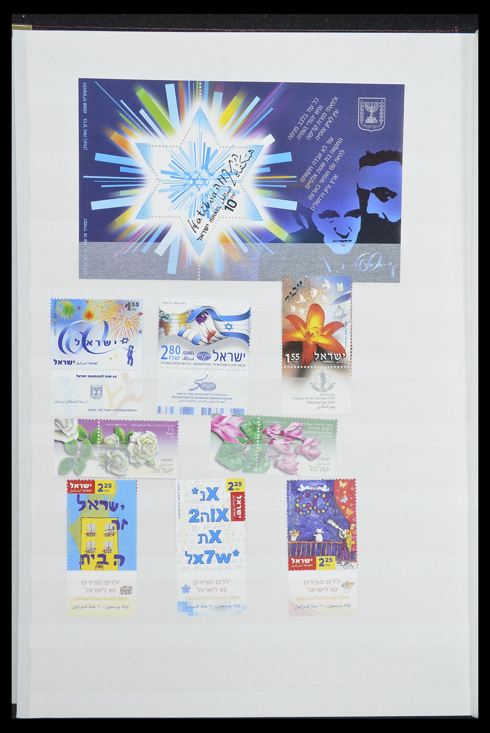 33858 071 - Stamp collection 33858 Israel 1987-2015.