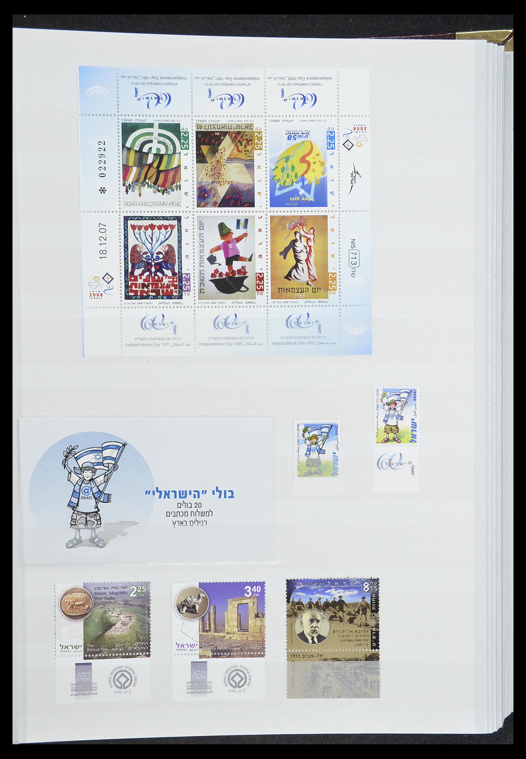 33858 072 - Stamp collection 33858 Israel 1987-2015.