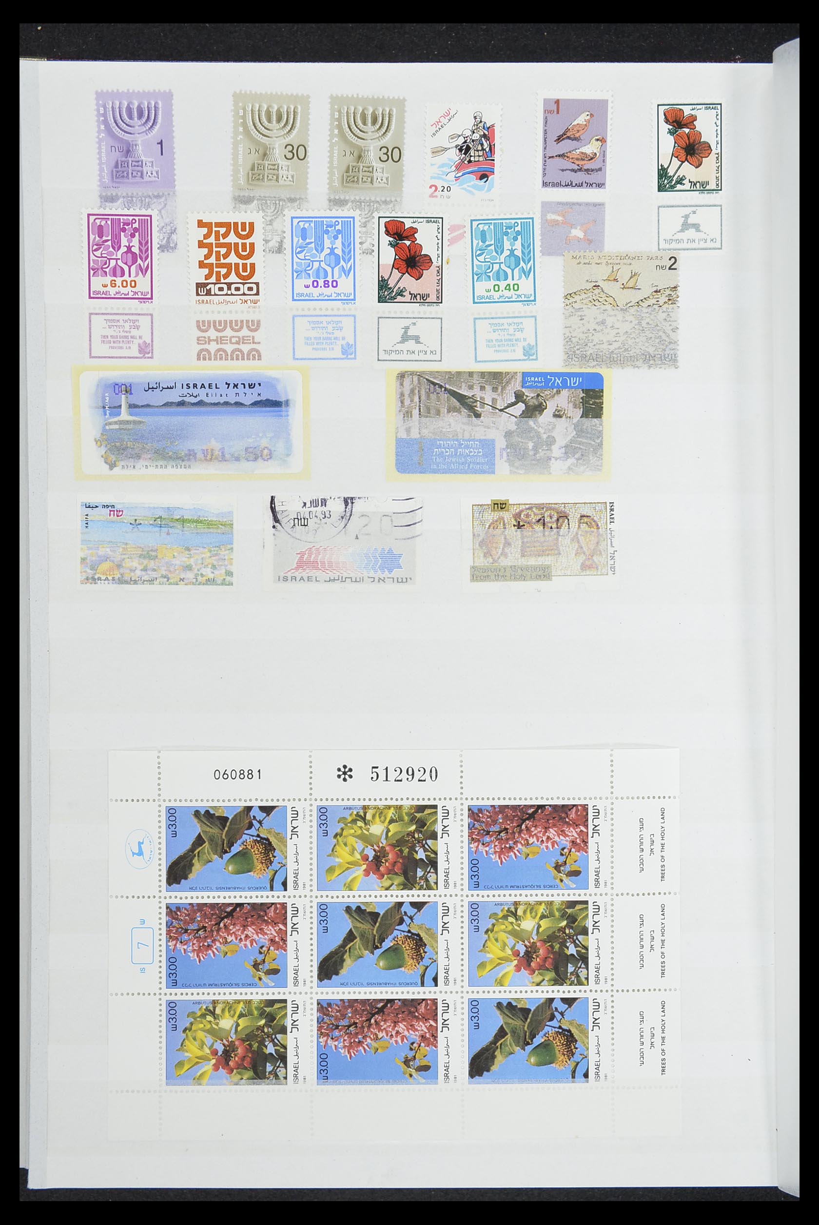 33858 076 - Stamp collection 33858 Israel 1987-2015.