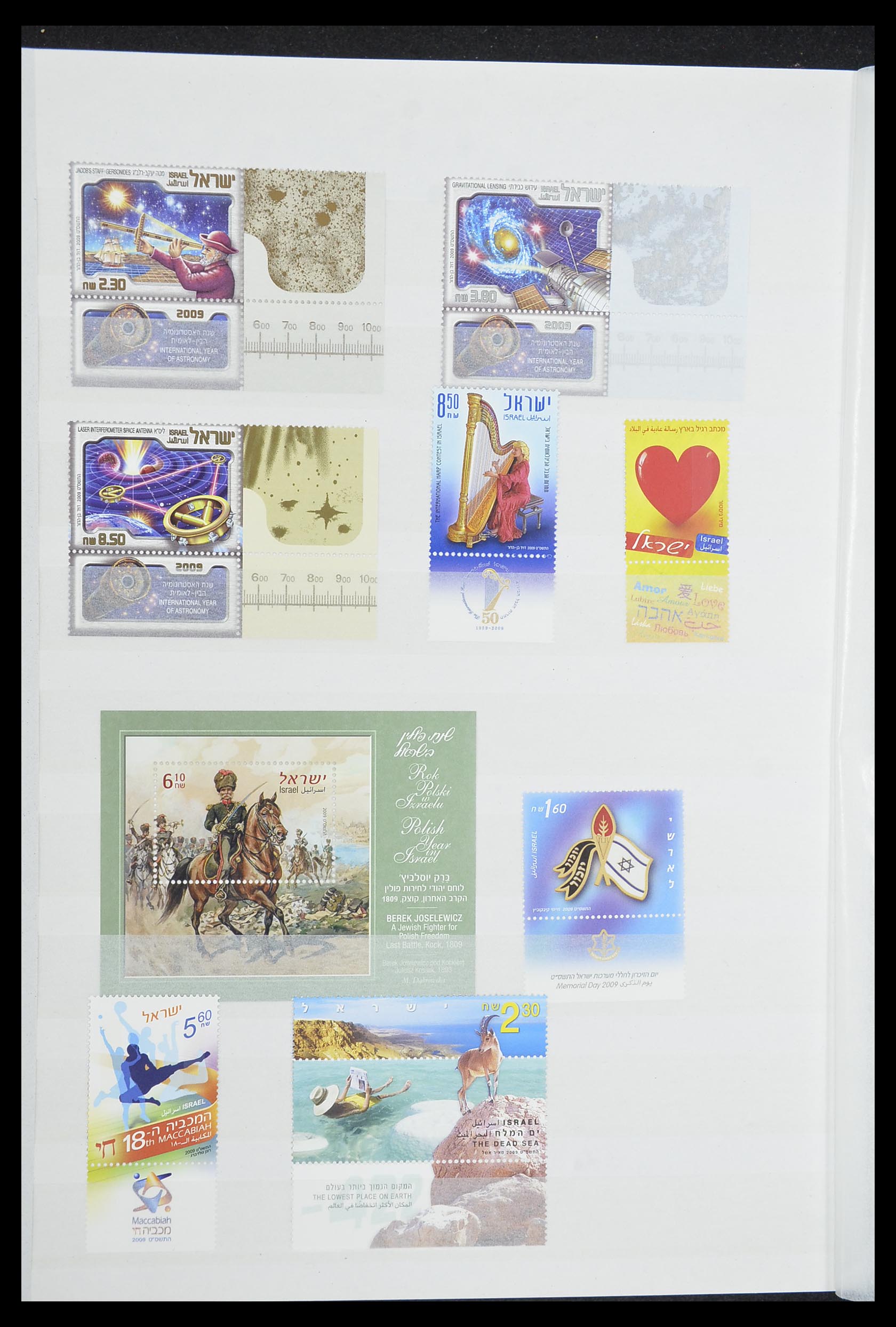 33858 077 - Stamp collection 33858 Israel 1987-2015.