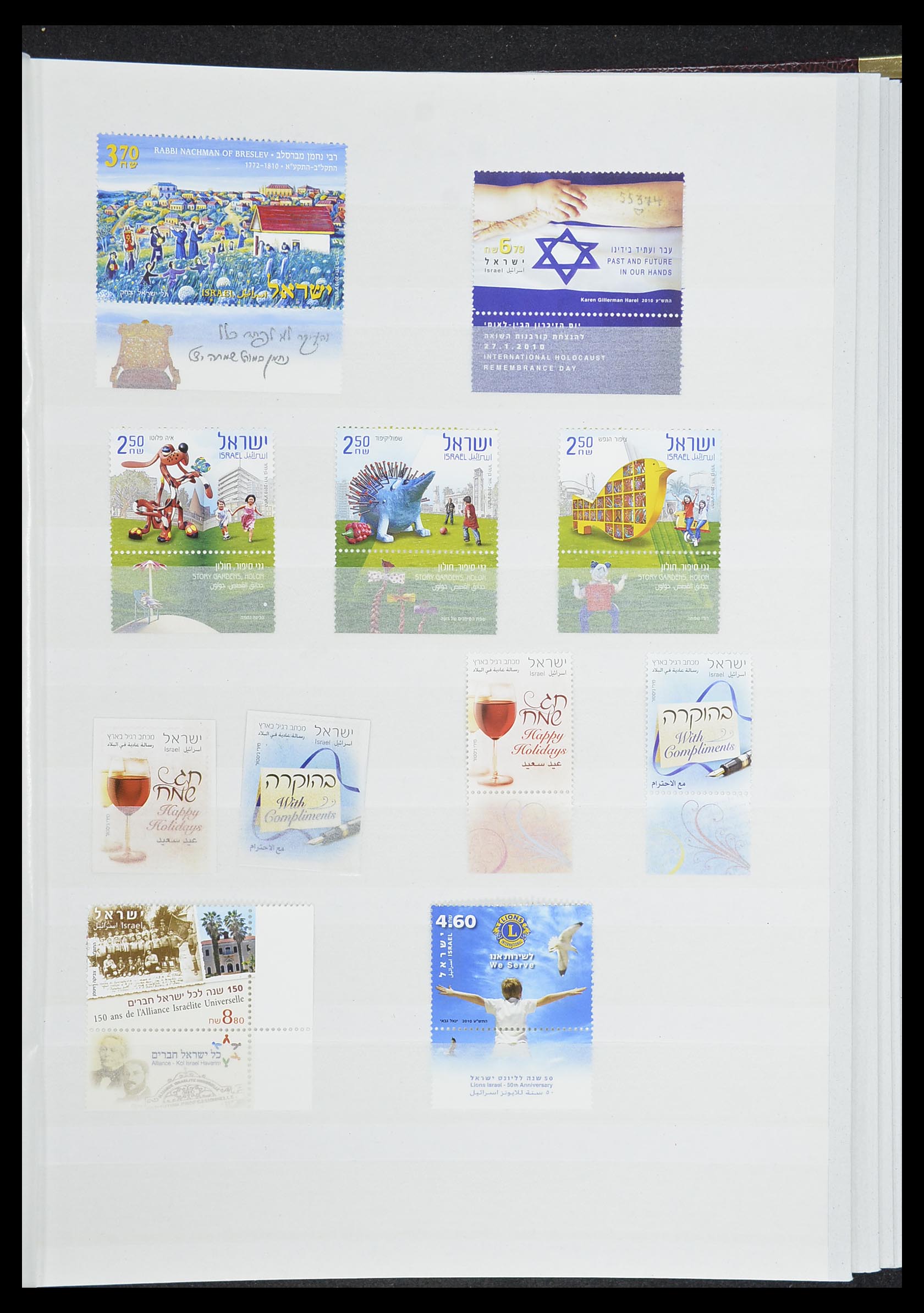 33858 080 - Stamp collection 33858 Israel 1987-2015.