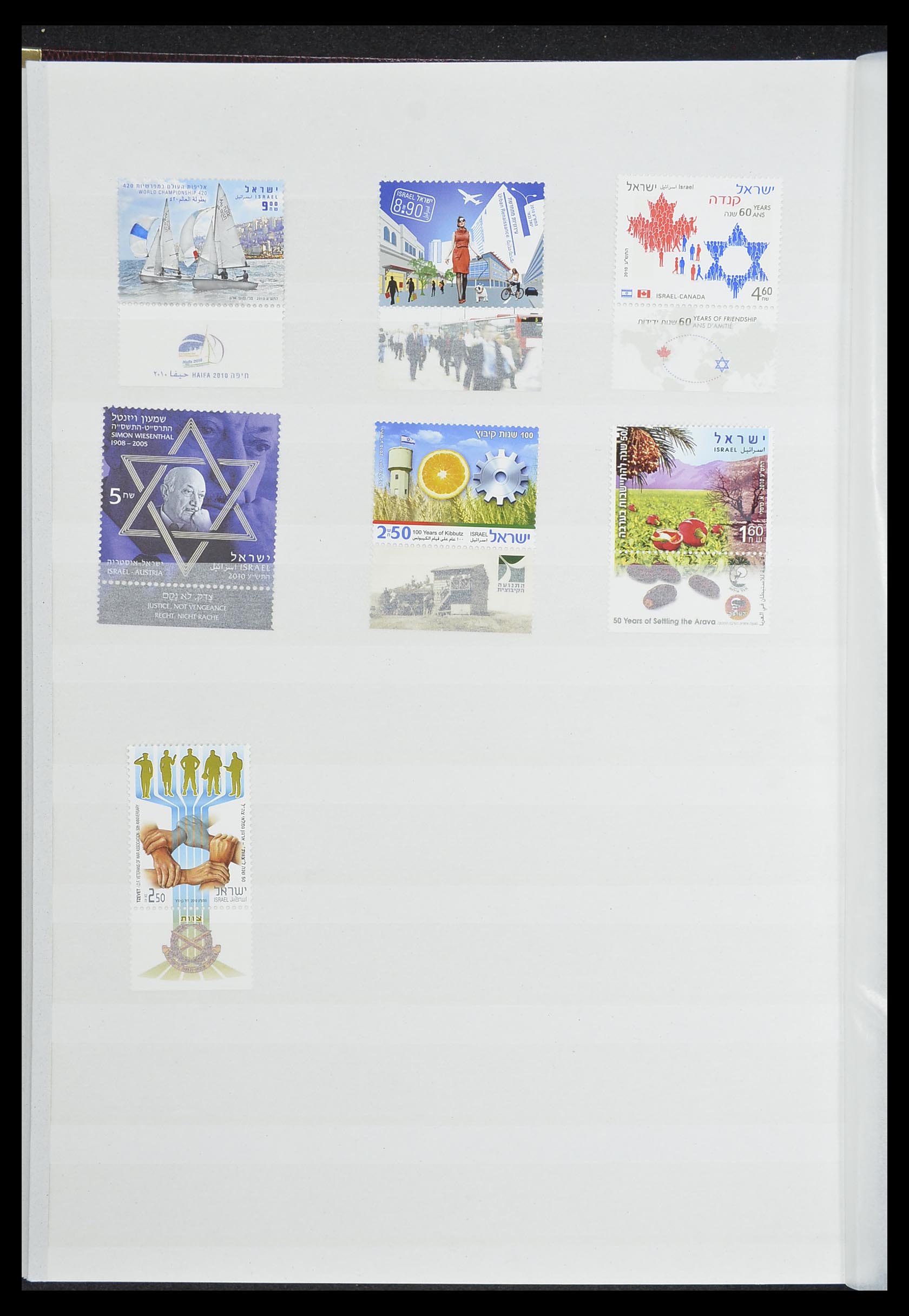 33858 081 - Stamp collection 33858 Israel 1987-2015.