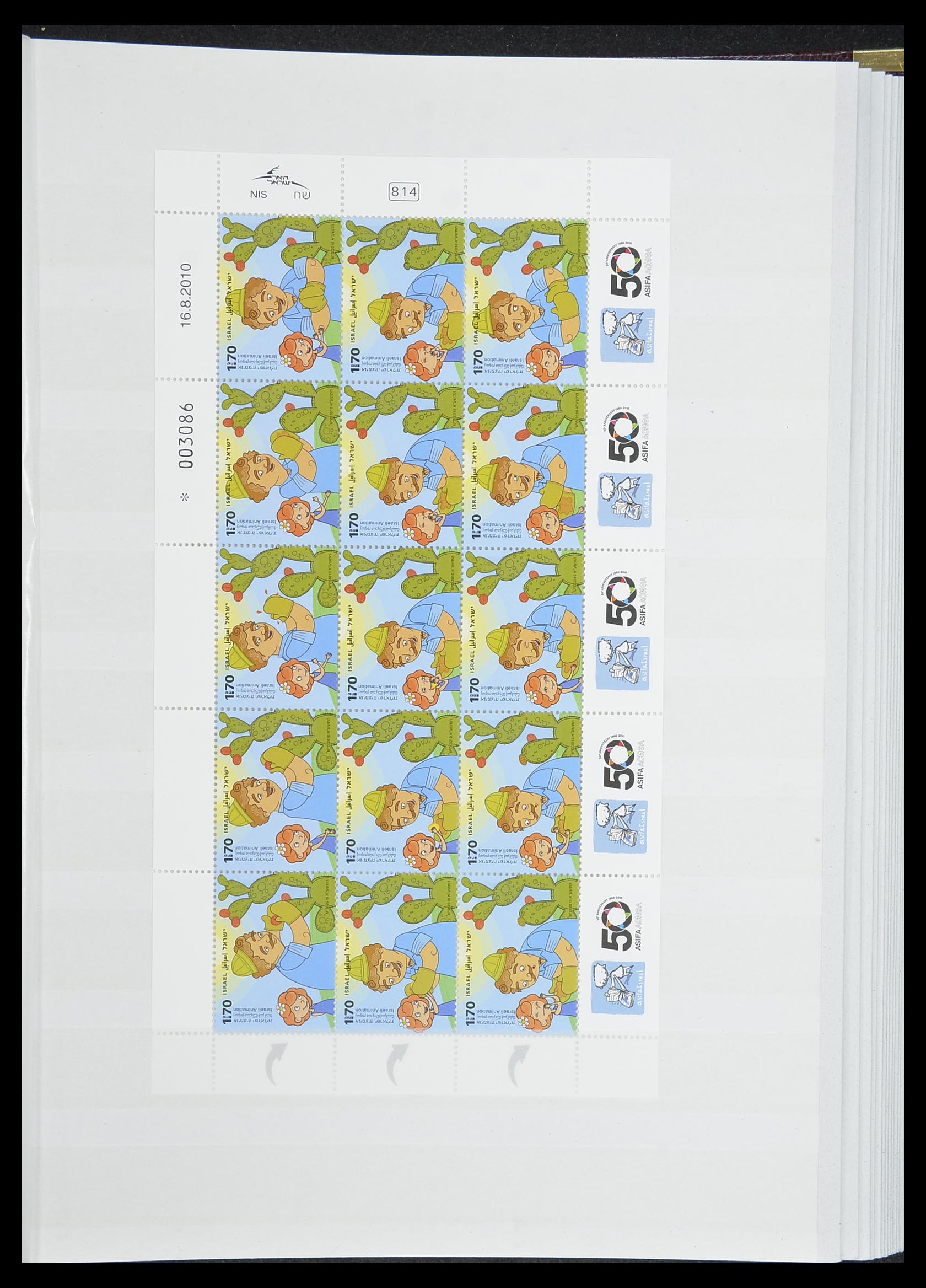 33858 082 - Stamp collection 33858 Israel 1987-2015.