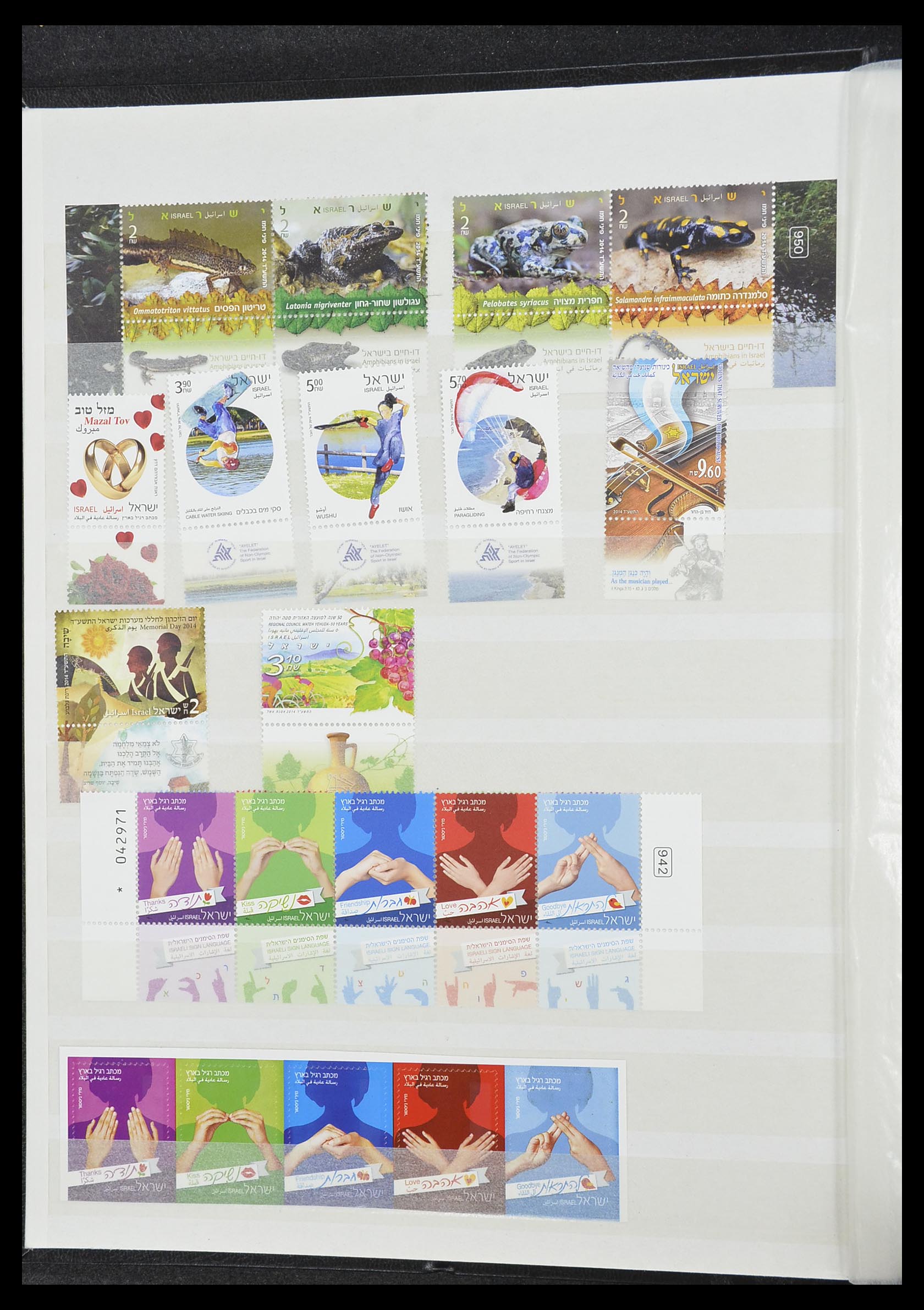 33858 097 - Stamp collection 33858 Israel 1987-2015.