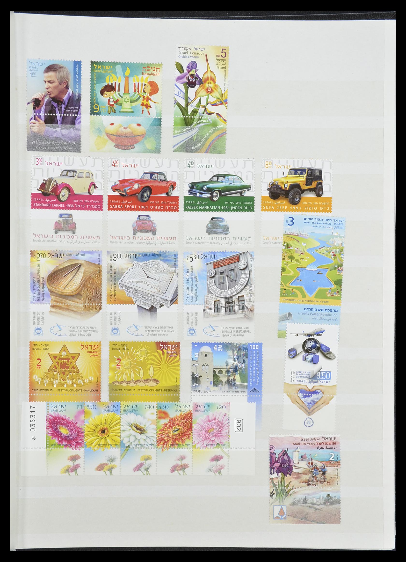33858 098 - Stamp collection 33858 Israel 1987-2015.