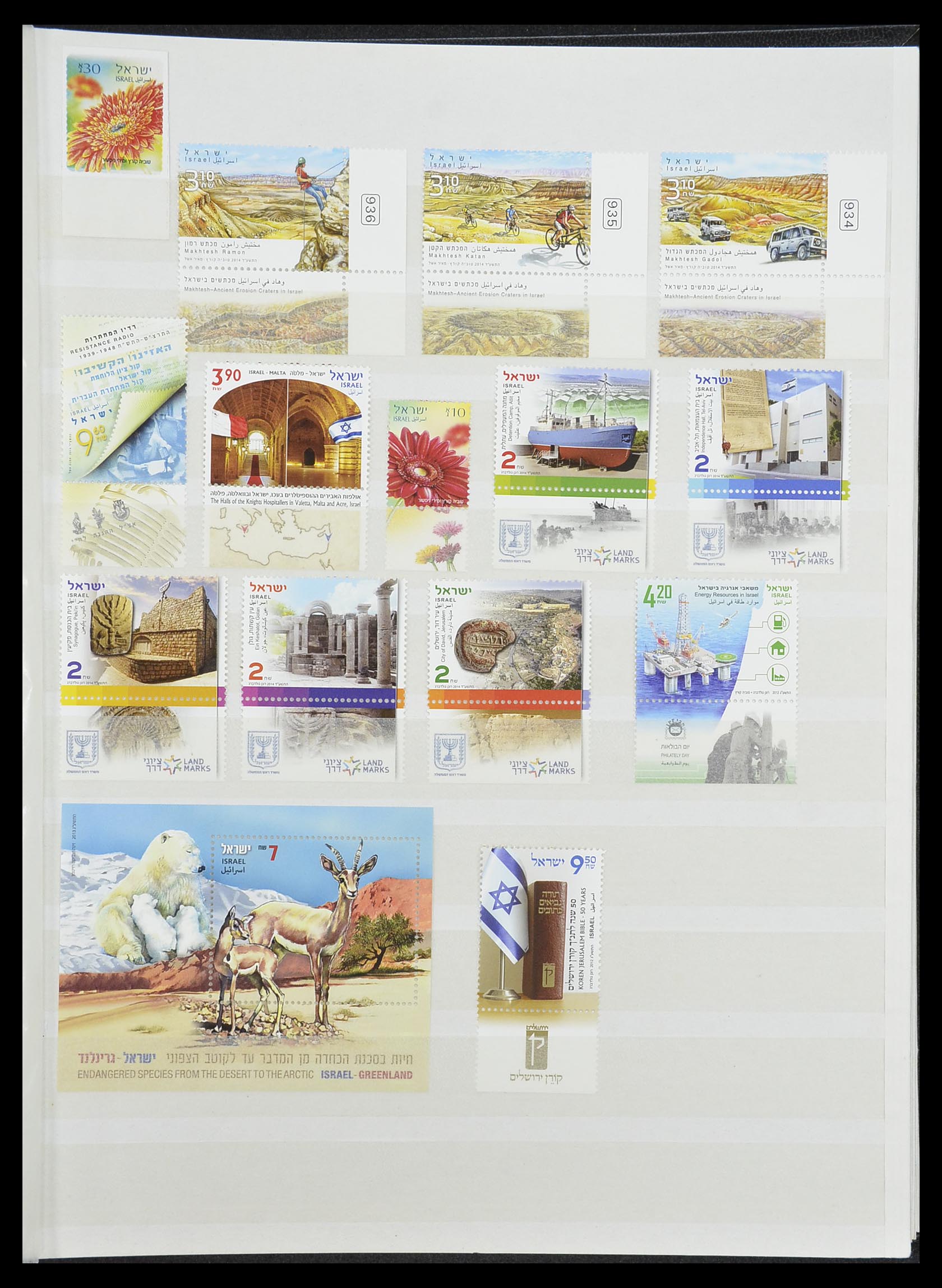 33858 100 - Stamp collection 33858 Israel 1987-2015.