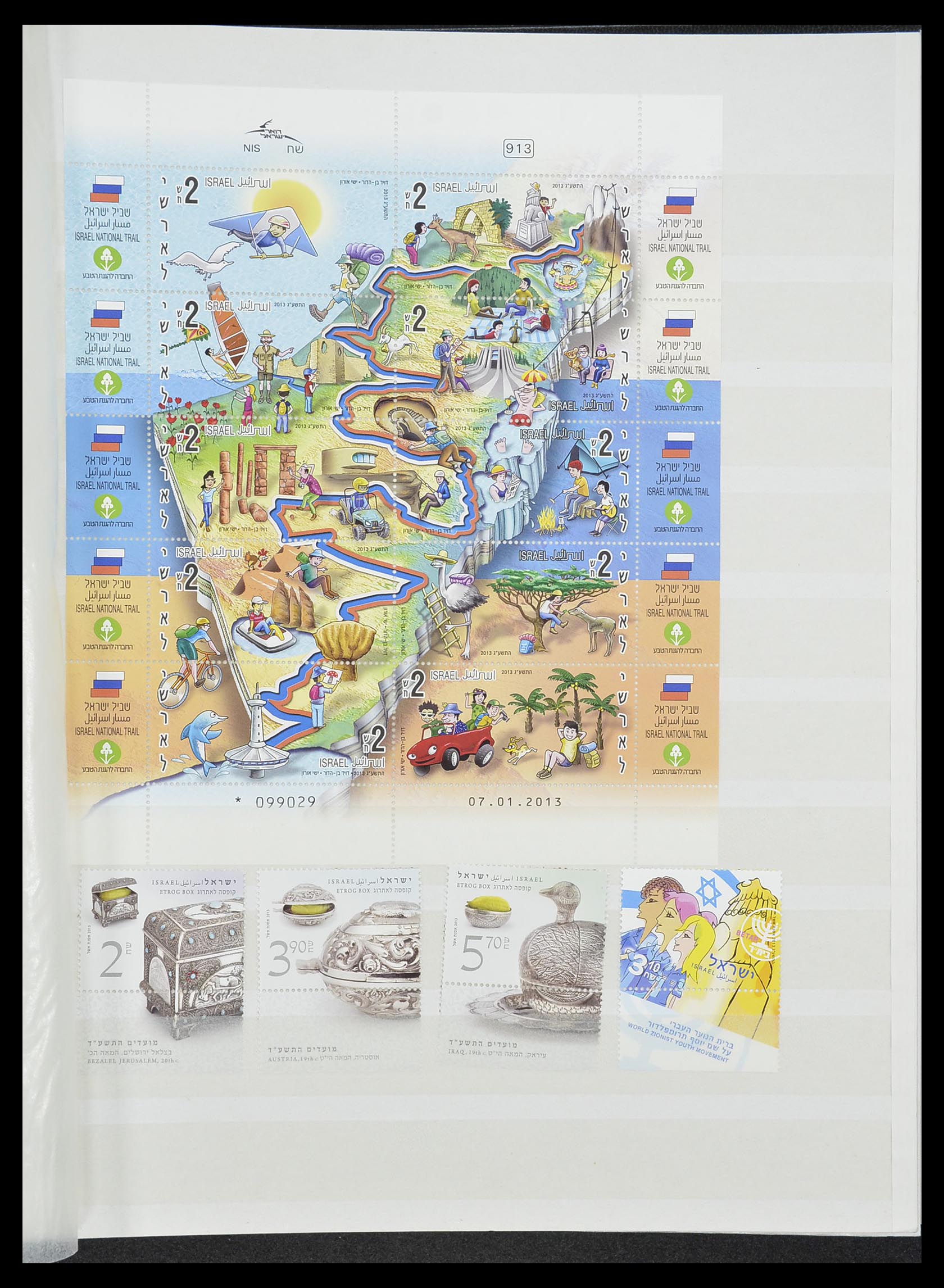 33858 102 - Postzegelverzameling 33858 Israël 1987-2015.