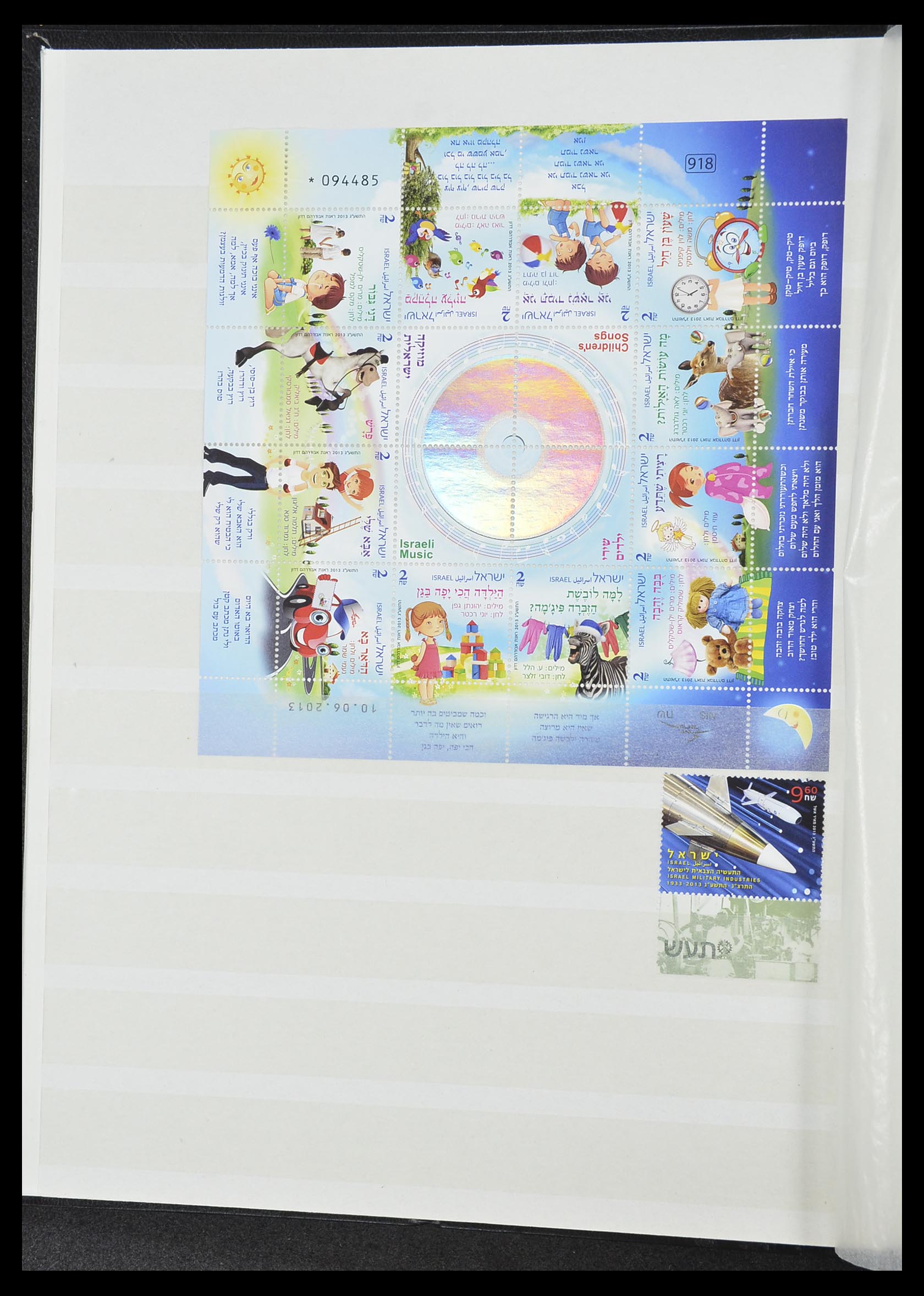 33858 104 - Postzegelverzameling 33858 Israël 1987-2015.