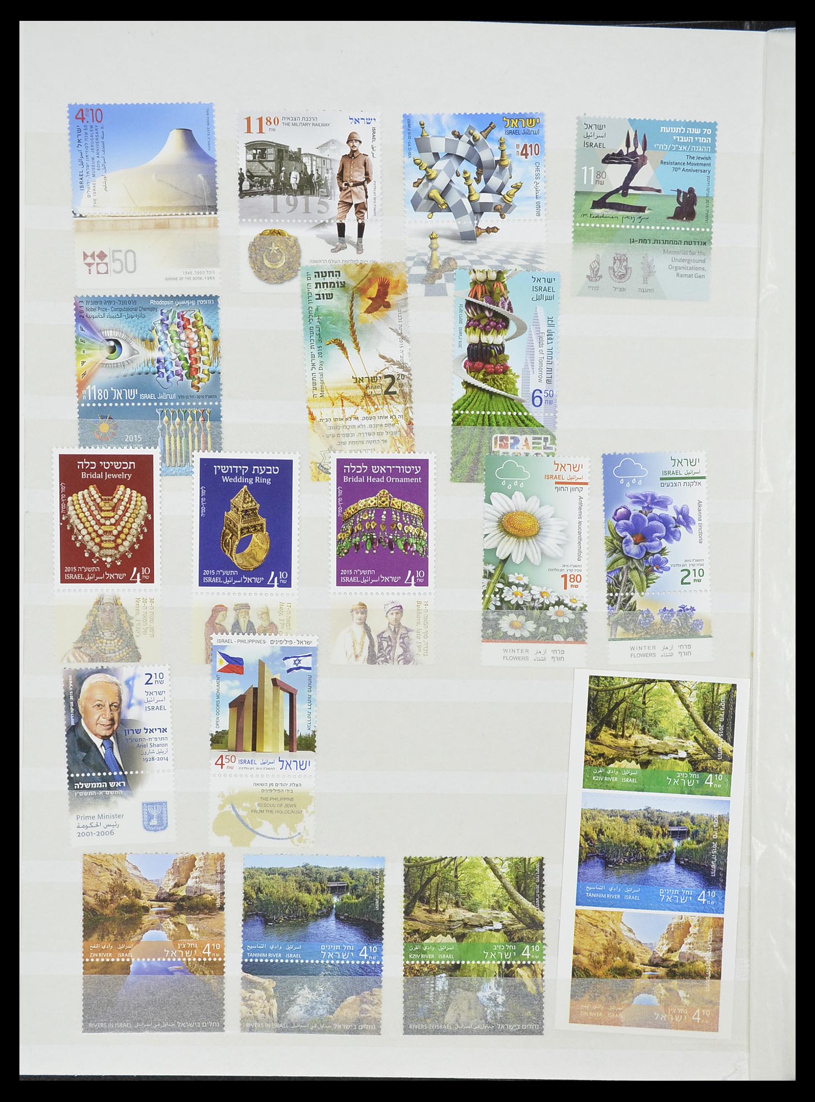 33858 105 - Postzegelverzameling 33858 Israël 1987-2015.