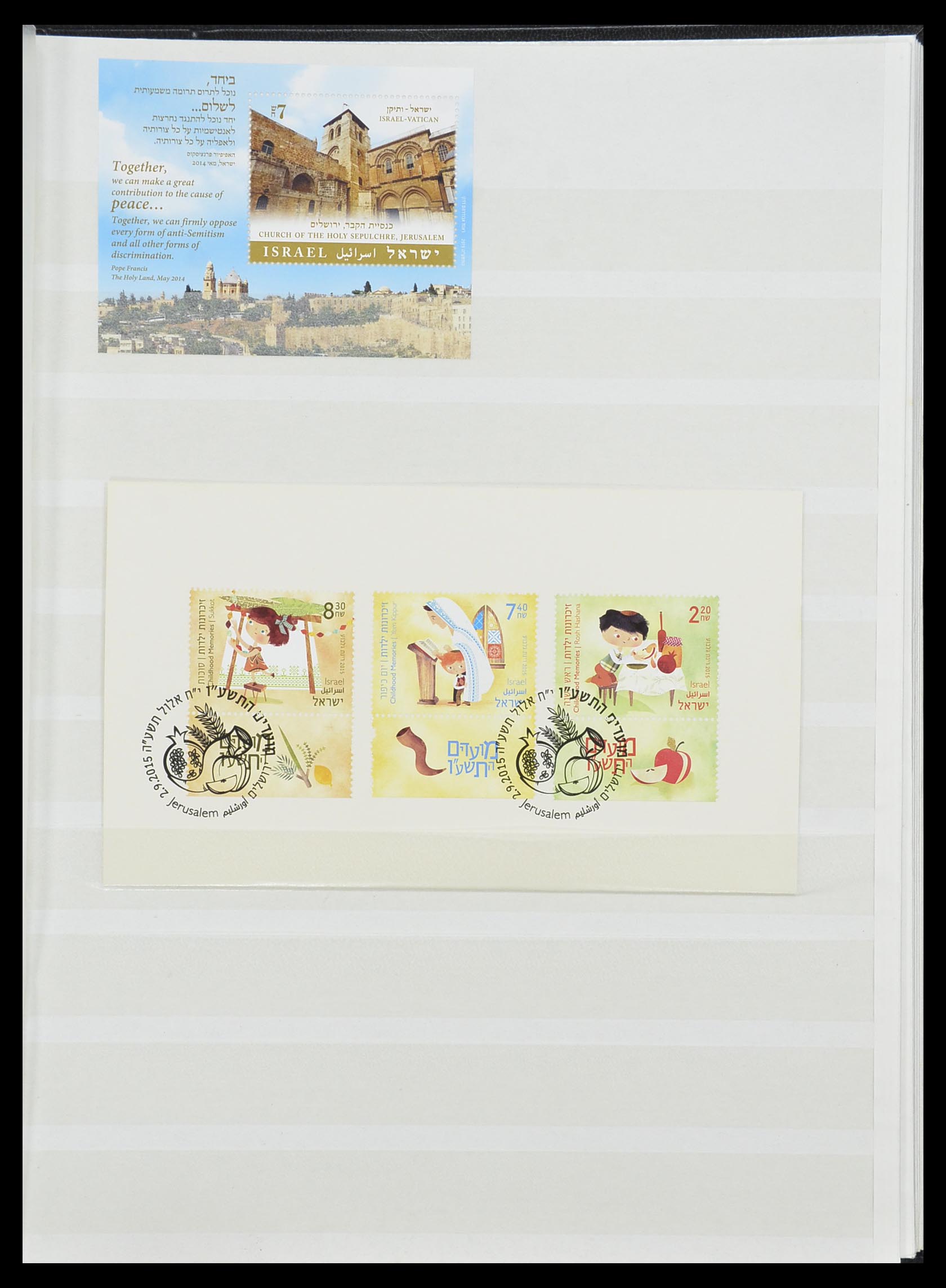 33858 106 - Postzegelverzameling 33858 Israël 1987-2015.