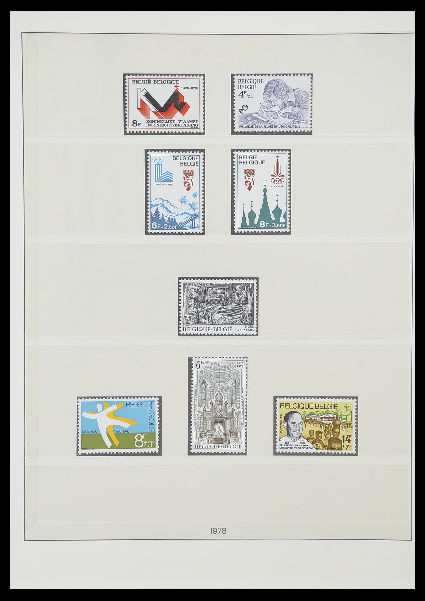 33860 070 - Stamp collection 33860 Belgium 1963-2008.