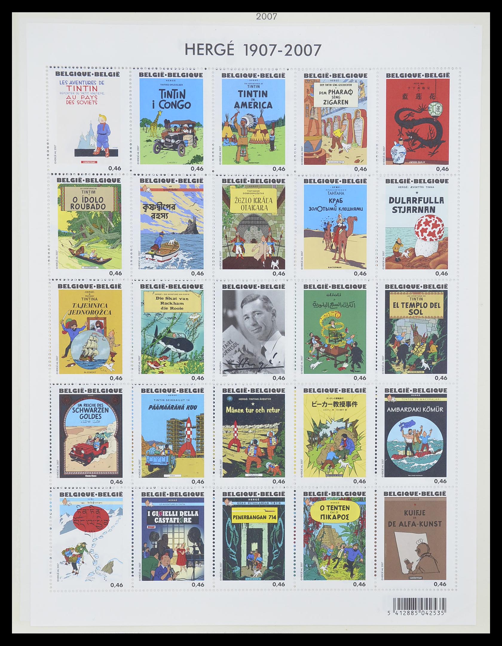 33860 295 - Stamp collection 33860 Belgium 1963-2008.